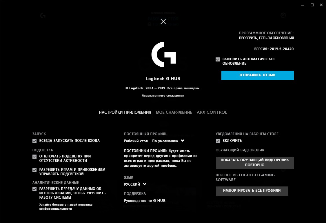 Огляд Logitech G305 Lightspeed: бездротова ігрова миша з відмінним сенсором-34