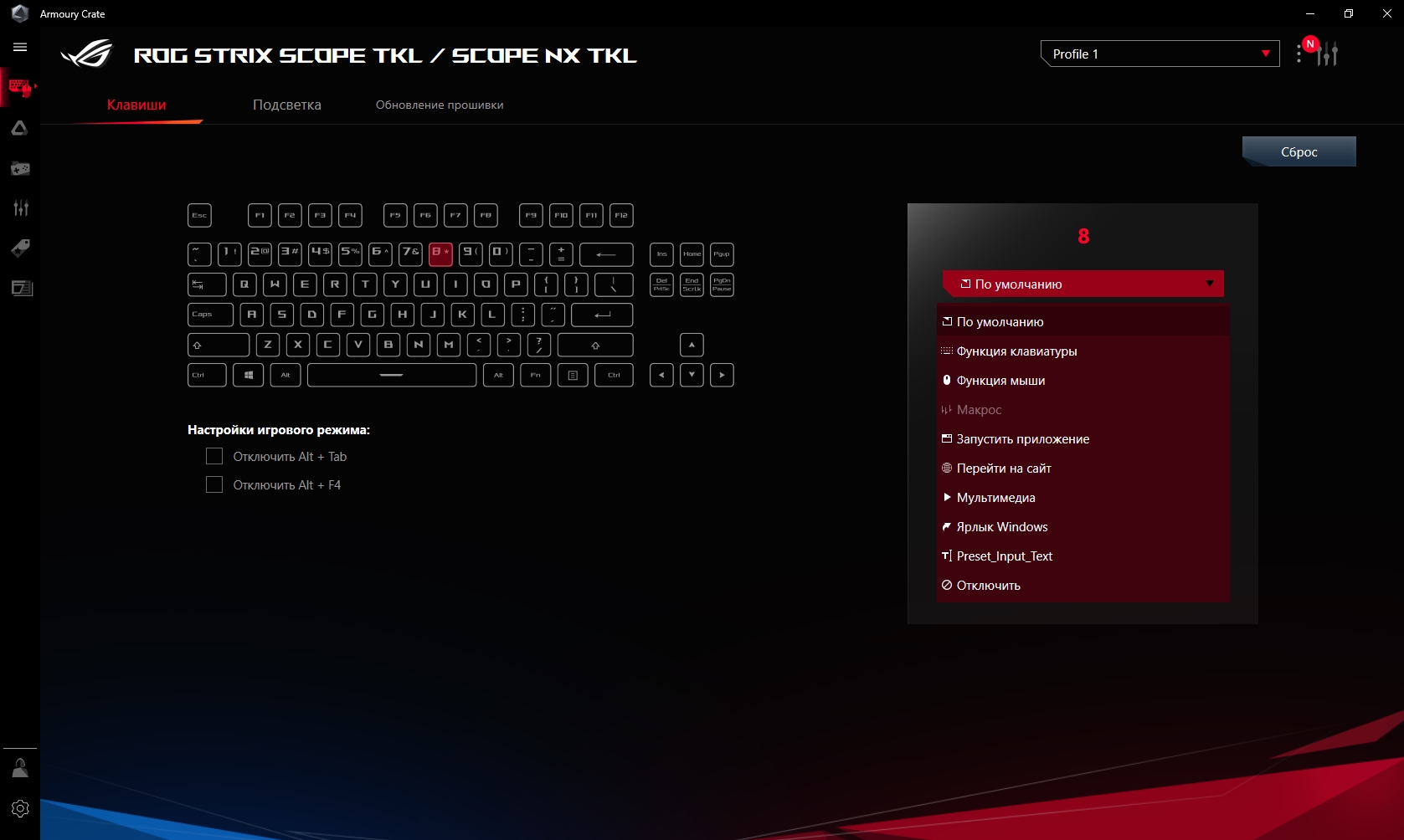 Обзор ASUS ROG Strix Scope NX TKL Deluxe: компактная геймерская клавиатура с механическими переключателями ASUS-30