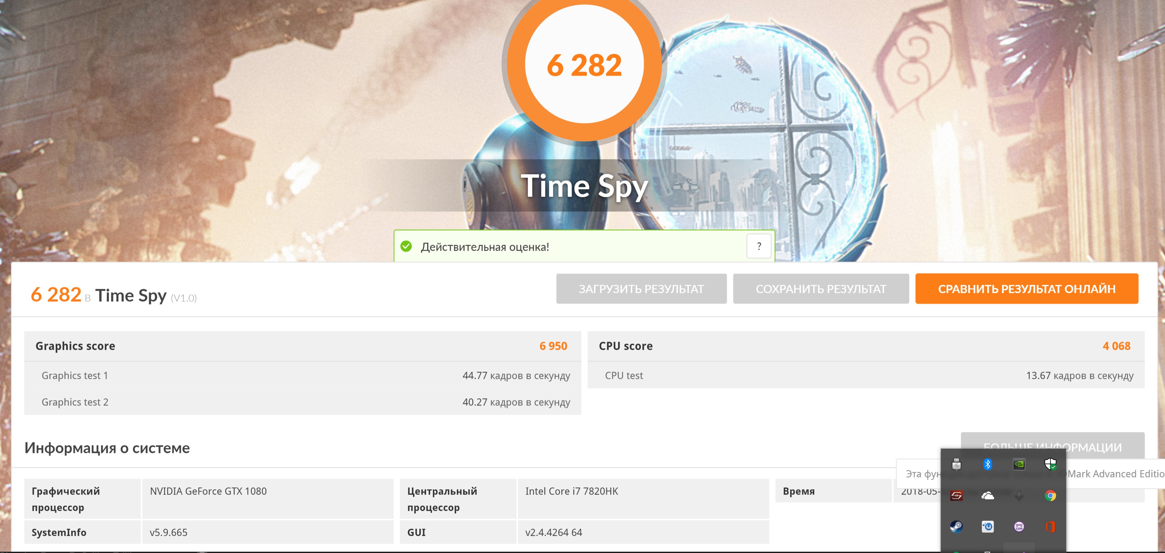 Screenshot_1.jpg
