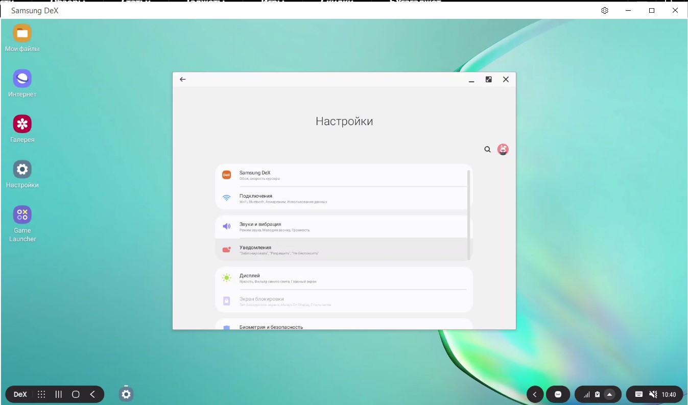 Обзор Samsung Galaxy Note10: всё тот же флагман, но поменьше-351