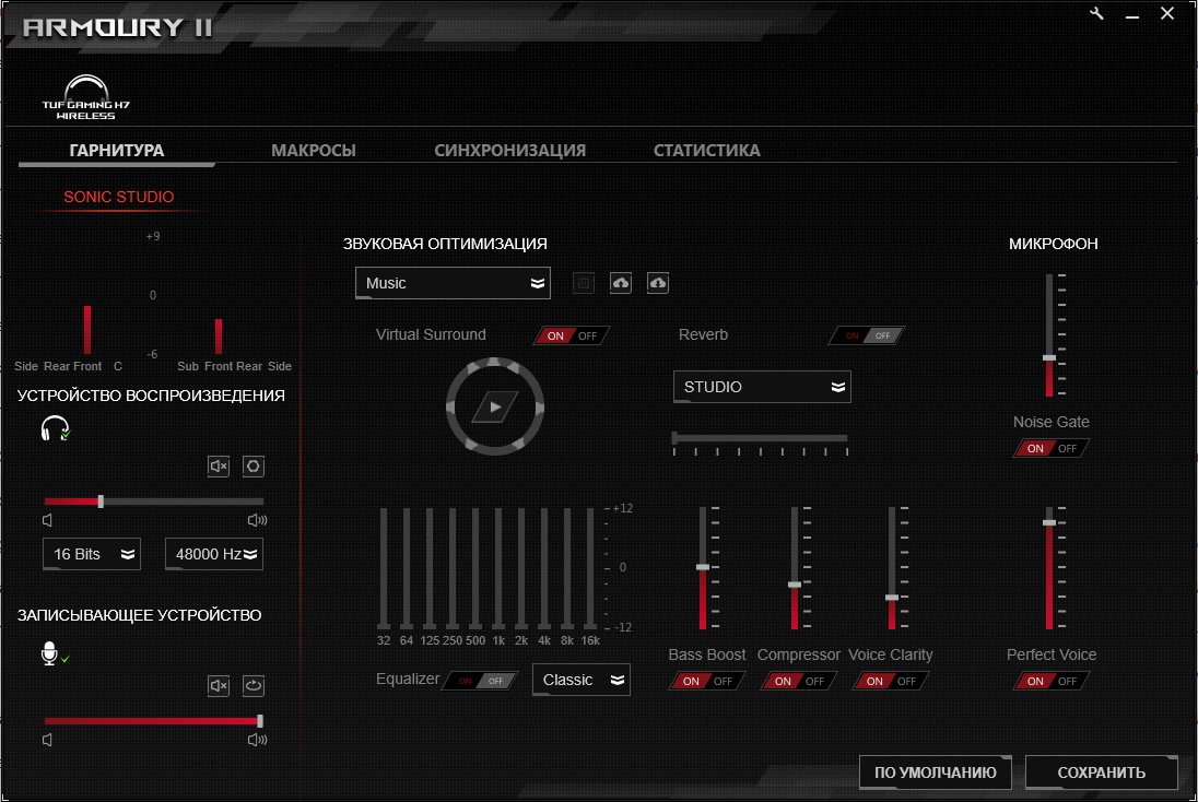 Обзор ASUS TUF Gaming H7 Wireless: беспроводная игровая гарнитура для ПК, PS4 и Mac-19