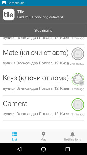 Screenshot_2017-02-22-22-30-24-973.jpg