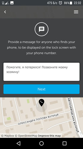 Screenshot_2017-02-22-22-32-09-335.jpg