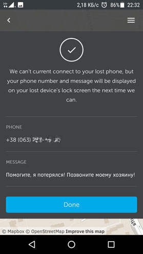 Screenshot_2017-02-22-22-32-34-365.jpg