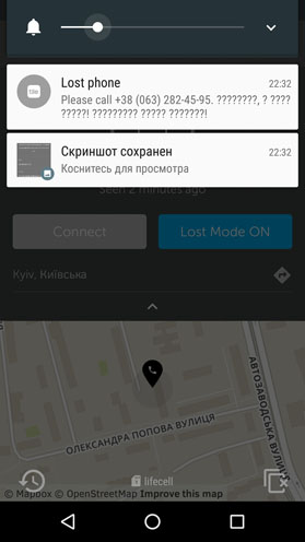 Screenshot_2017-02-22-22-33-08-256.jpg