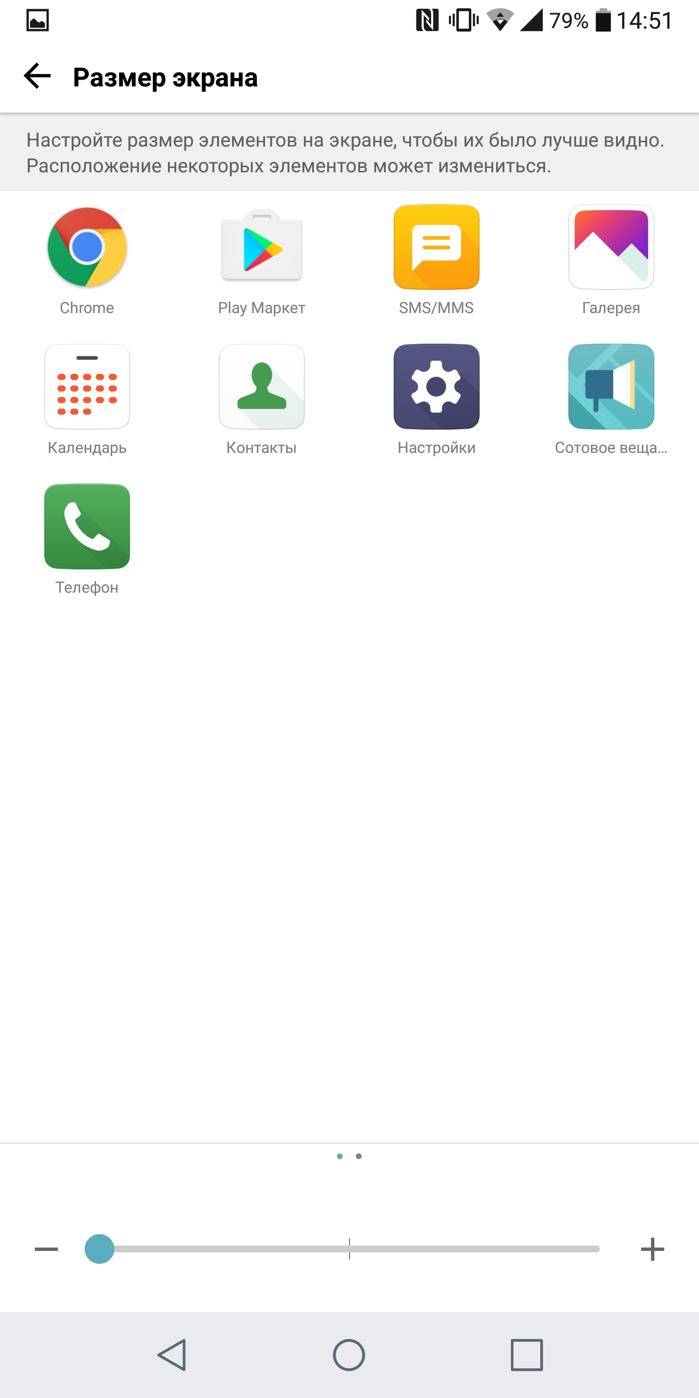 Screenshot_2017-05-04-14-51-52.png