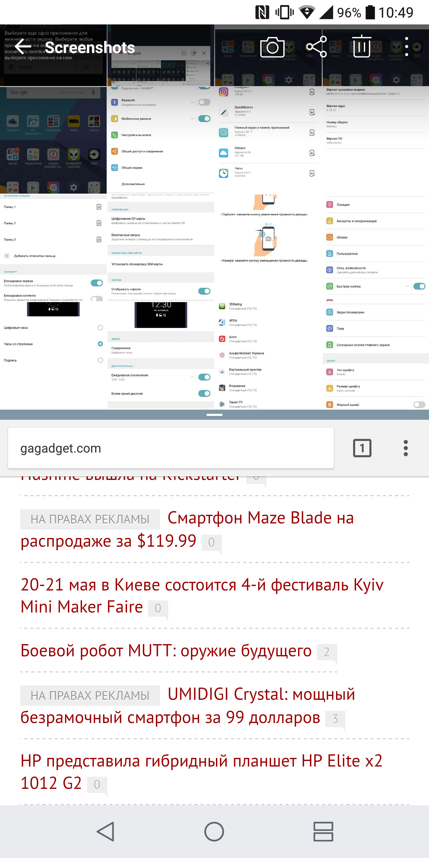 Screenshot_2017-05-12-10-49-46.png