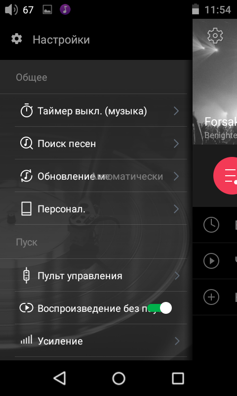 Screenshot_2017-05-15-11-54-10.png