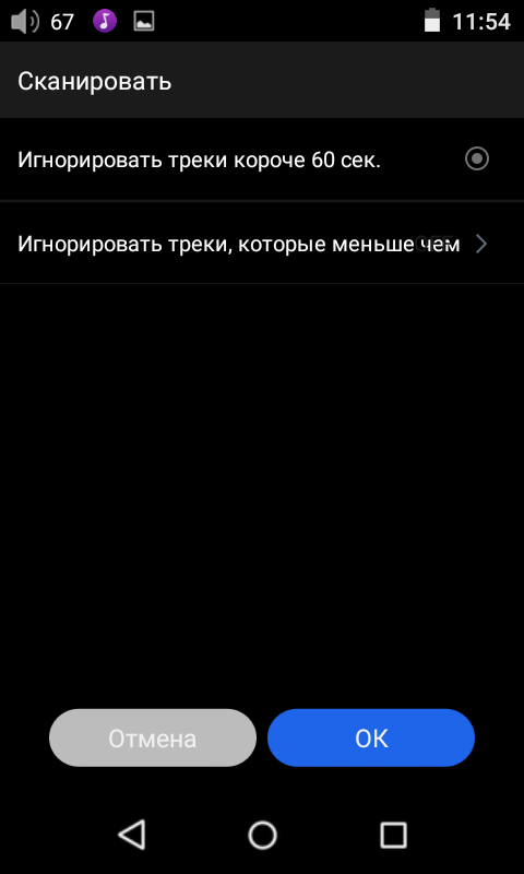 Screenshot_2017-05-15-11-54-32.png