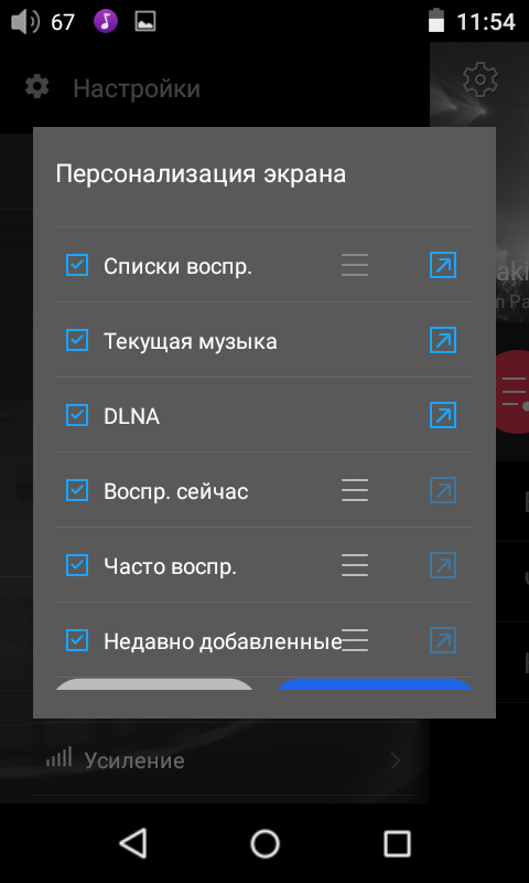 Screenshot_2017-05-15-11-54-46.png