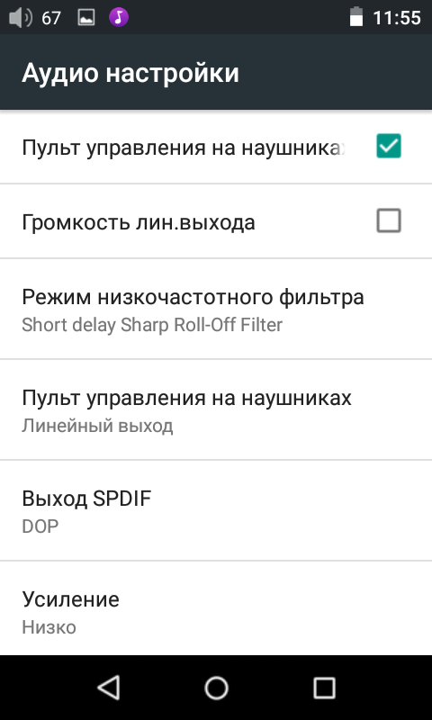 Screenshot_2017-05-15-11-55-48.png
