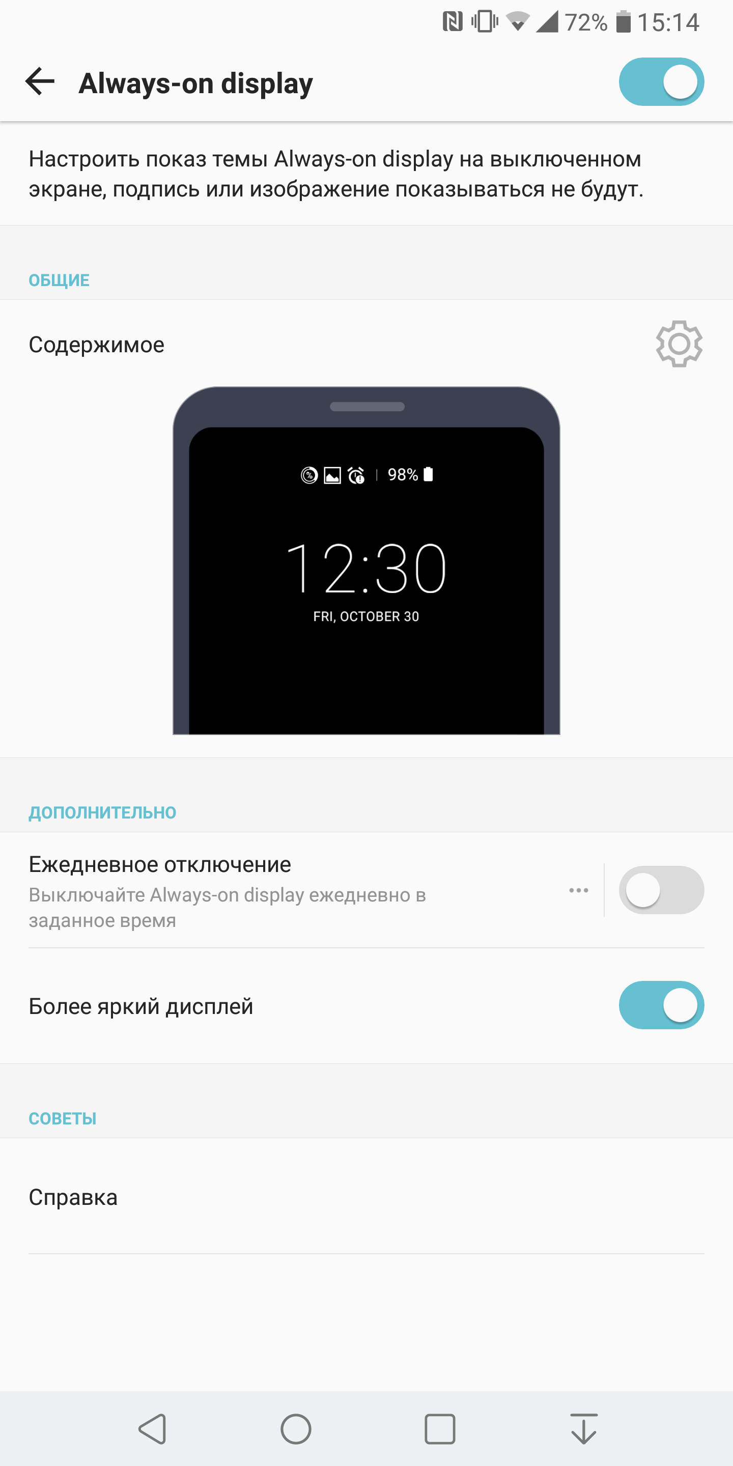 Screenshot_2017-12-06-15-14-03.png