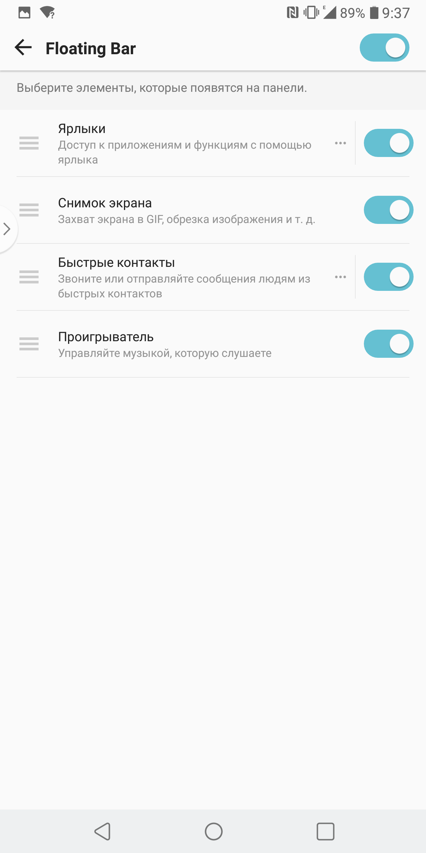 Screenshot_2017-12-07-09-37-41.png