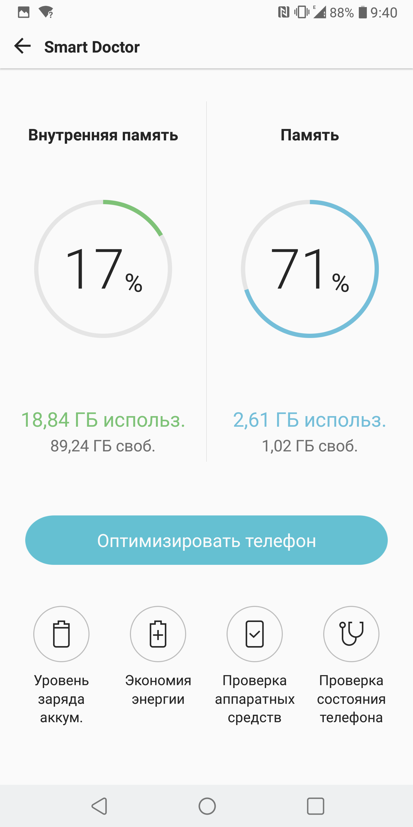 Screenshot_2017-12-07-09-40-19.png