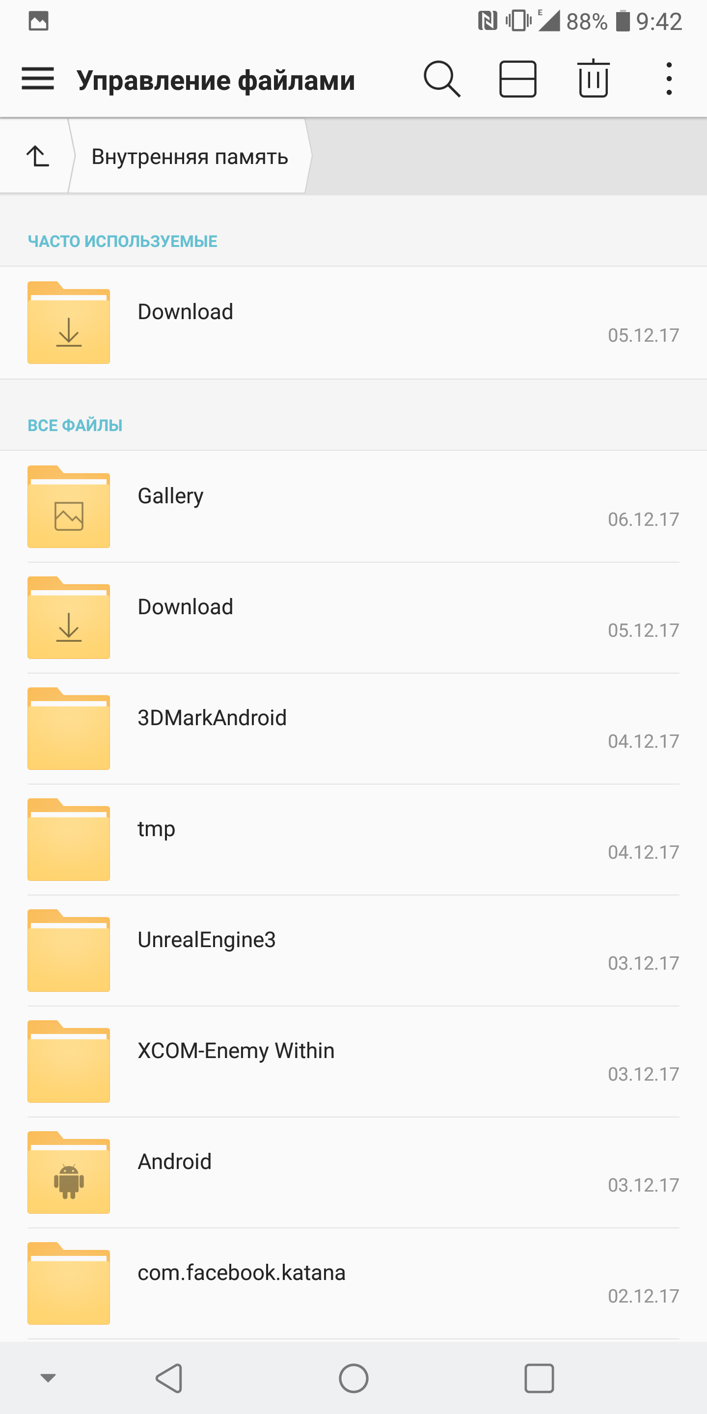 Screenshot_2017-12-07-09-42-33.png