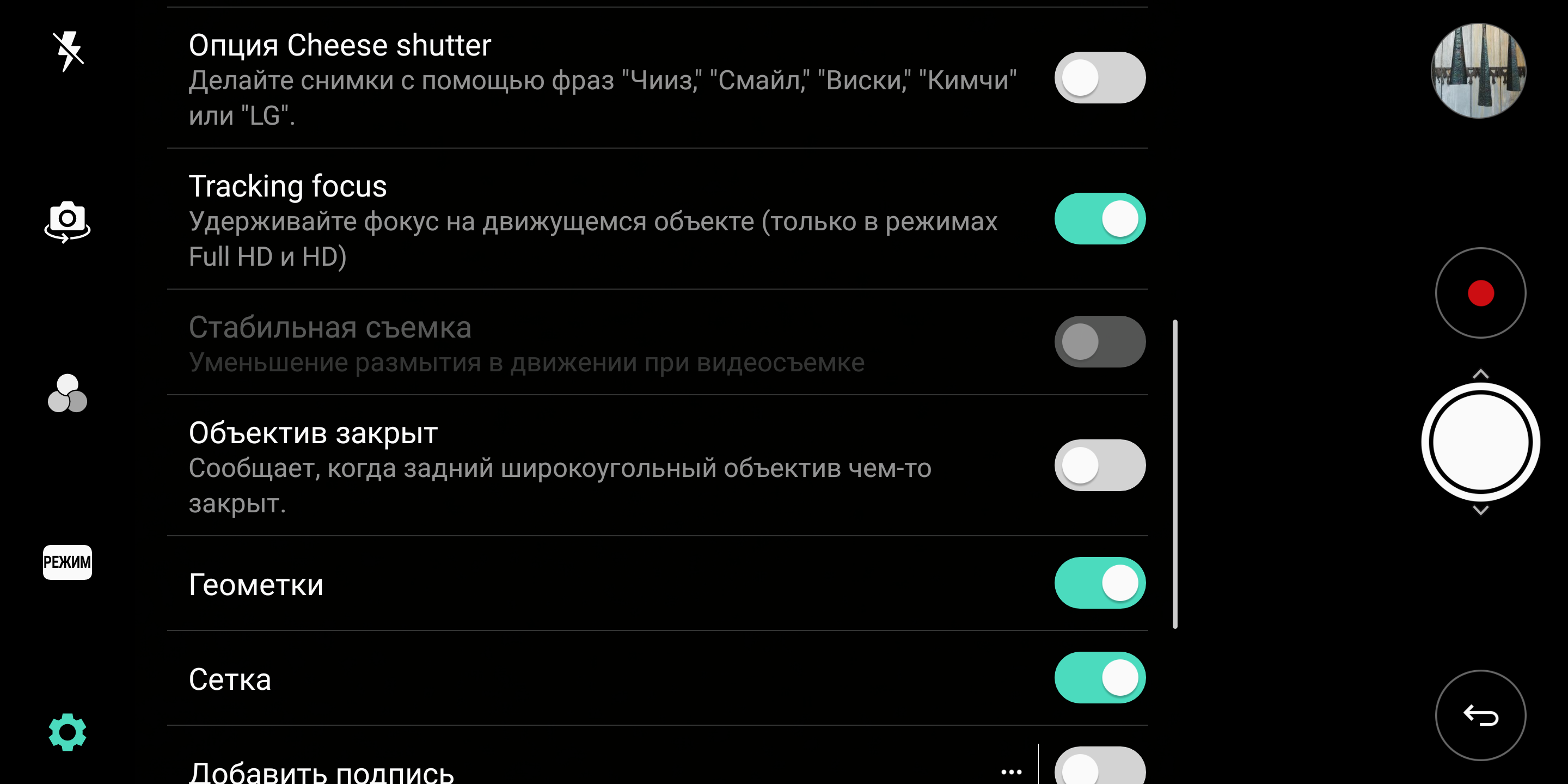 Screenshot_2017-12-07-14-20-03.png