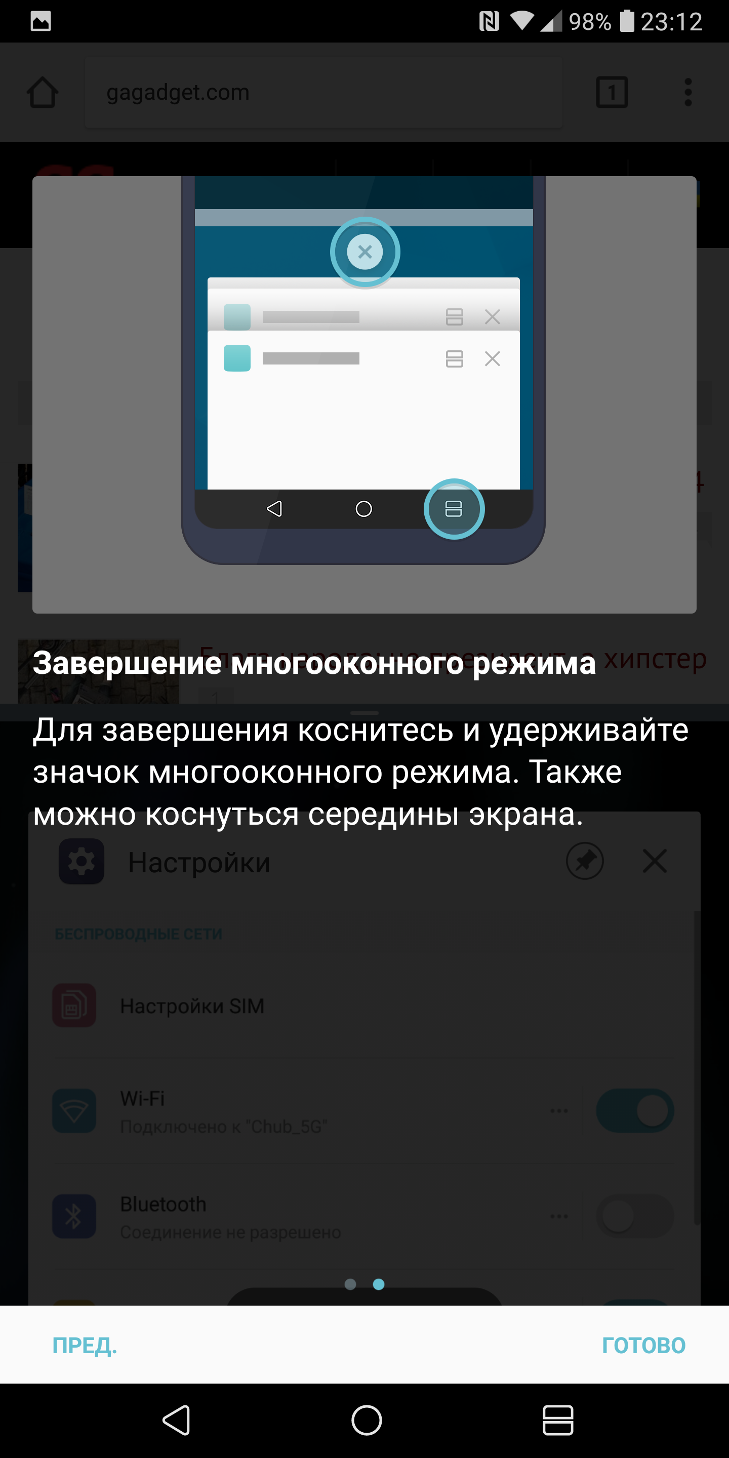 Screenshot_2017-12-10-23-12-25.png