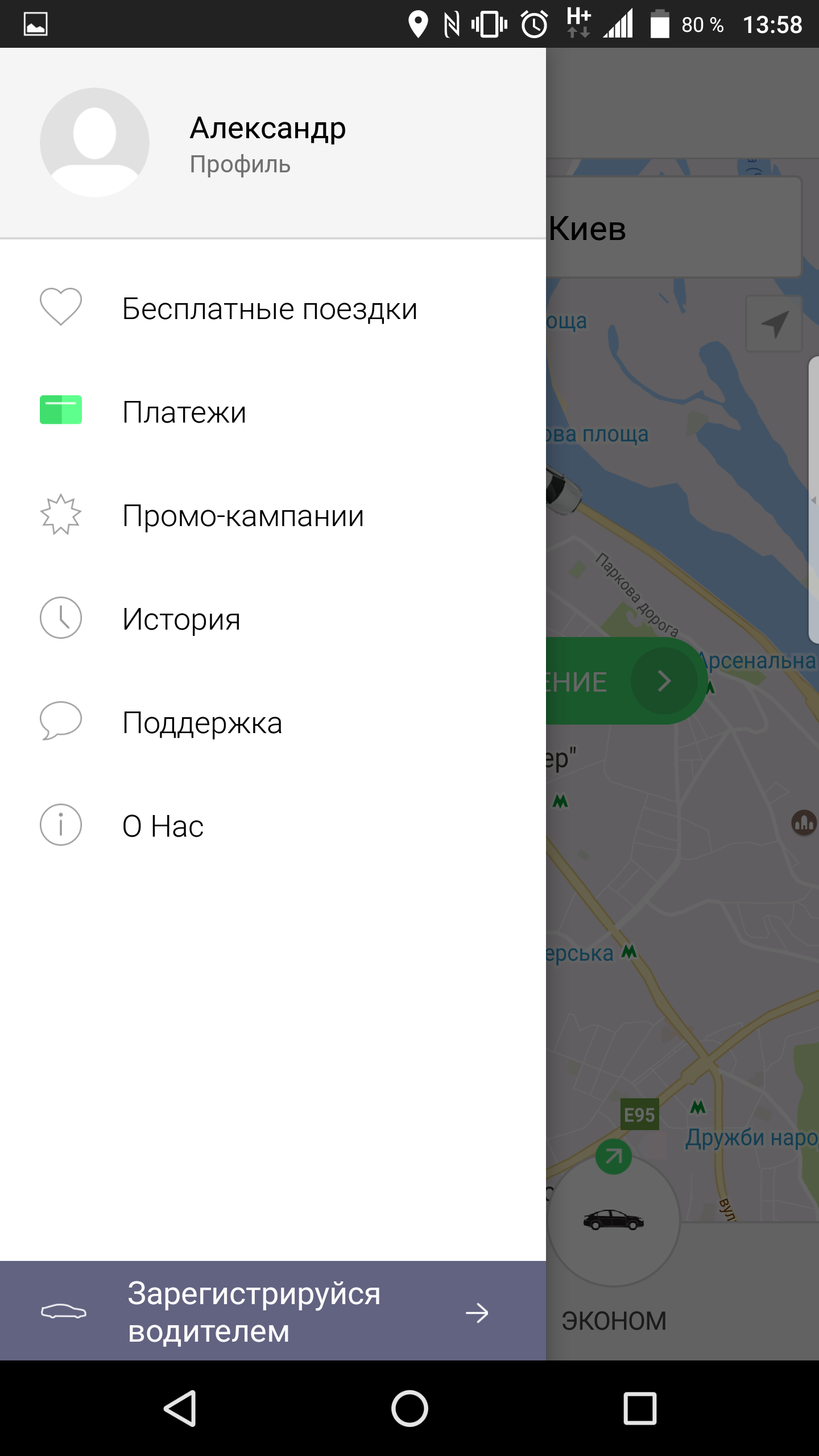 Screenshot_20170210-135819.png