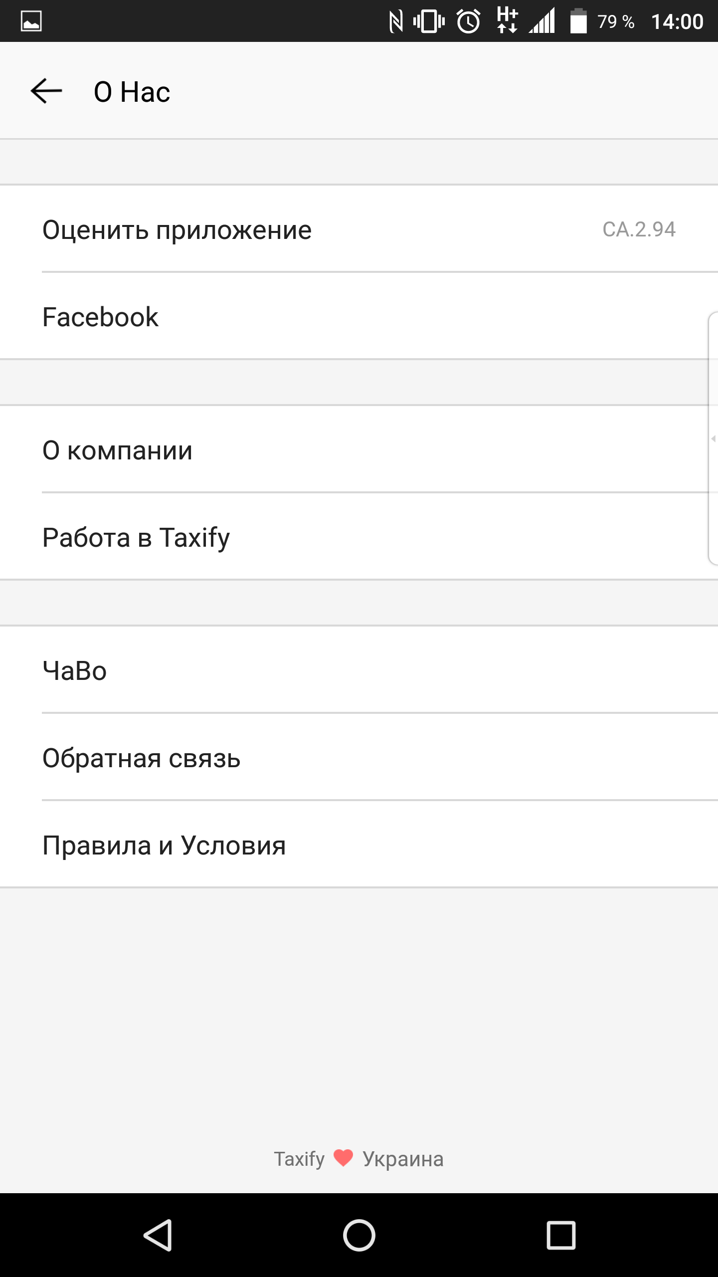 Screenshot_20170210-140017.png