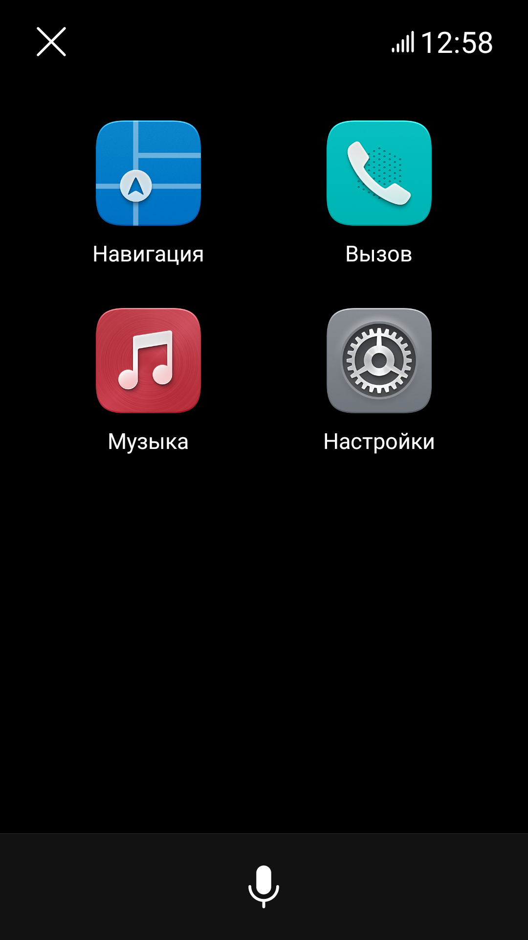 Screenshot_20170306-125832.png