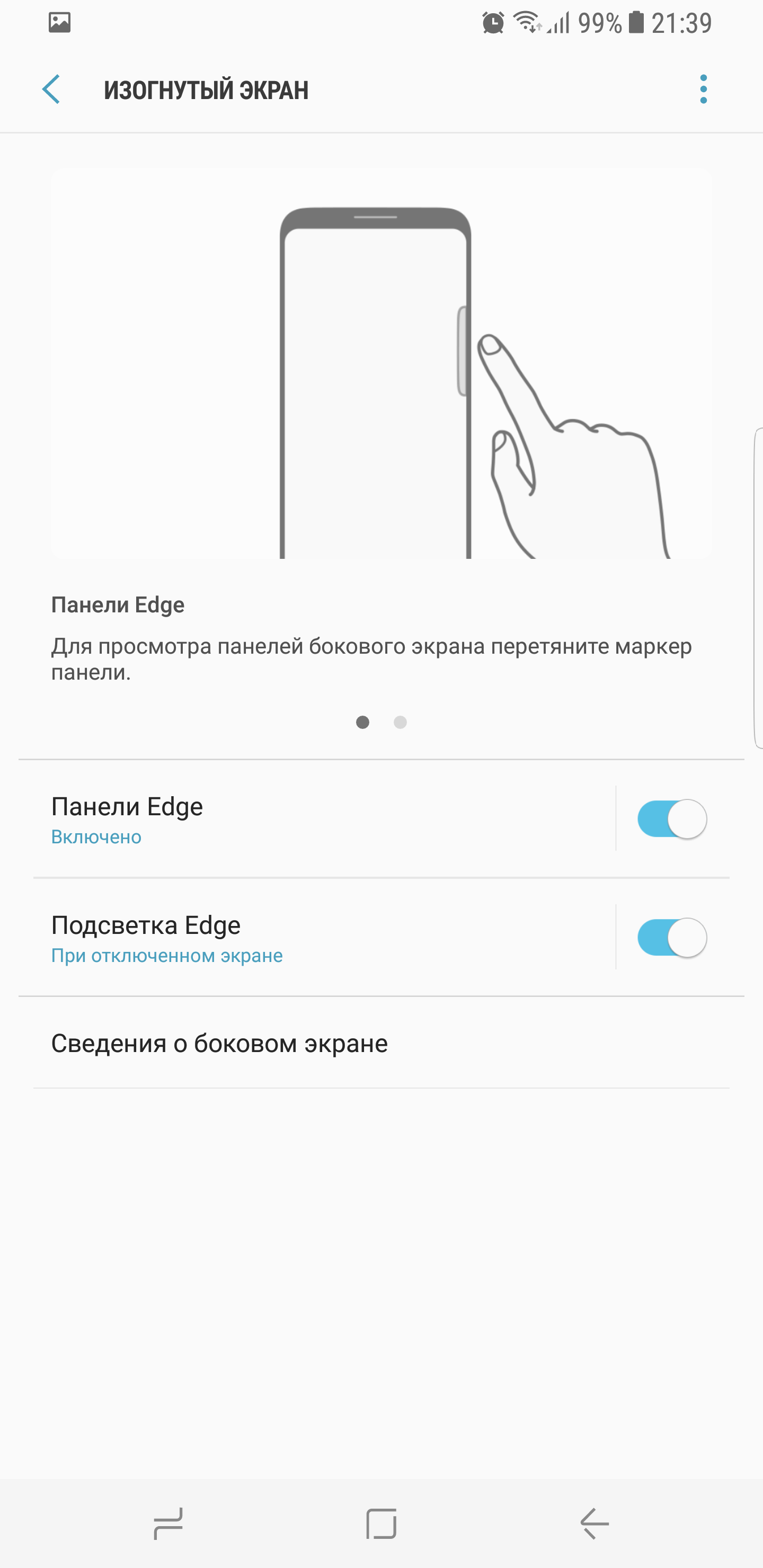 Screenshot_20170404-195143.png