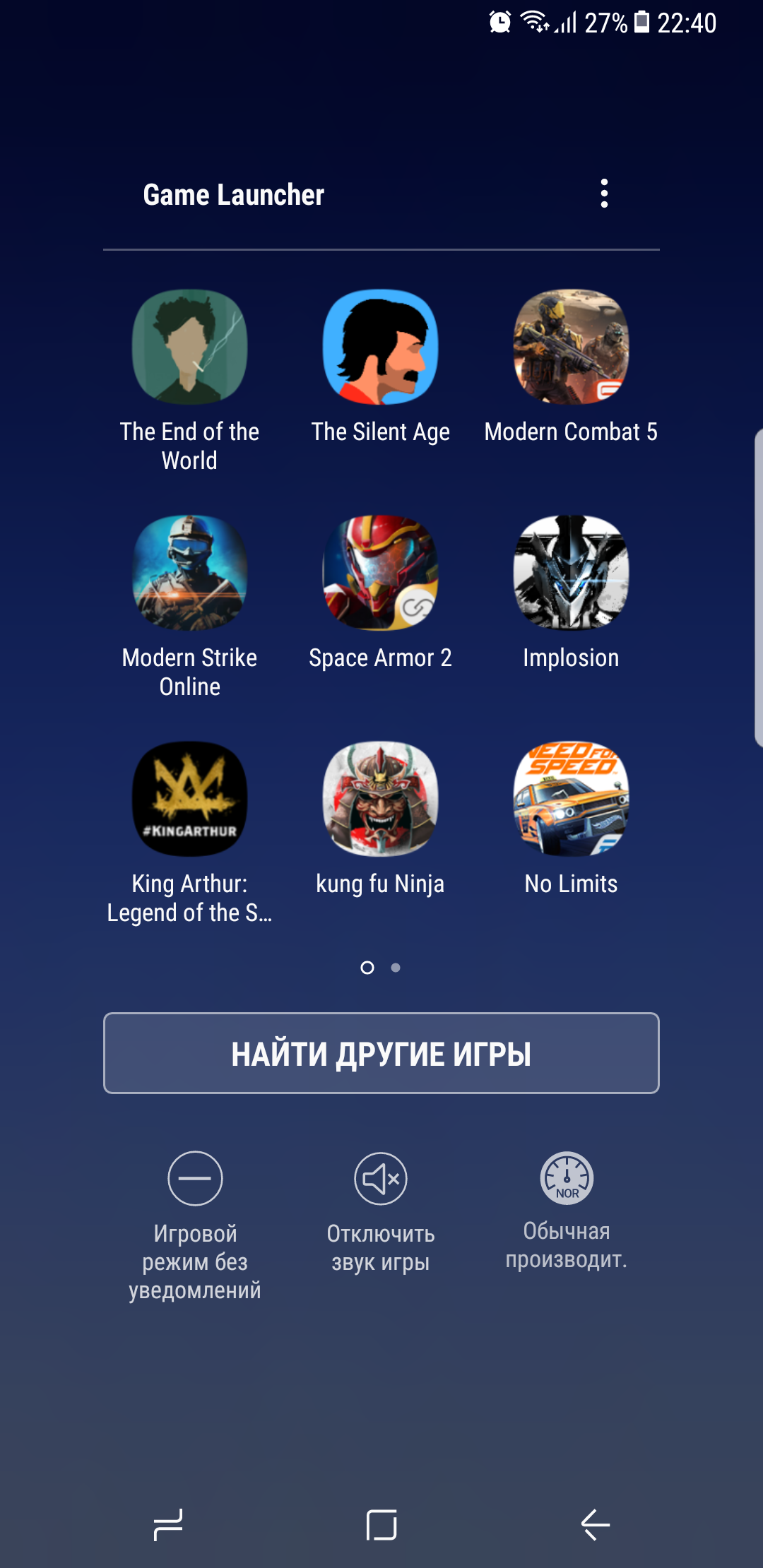 Screenshot_20170413-224053.png