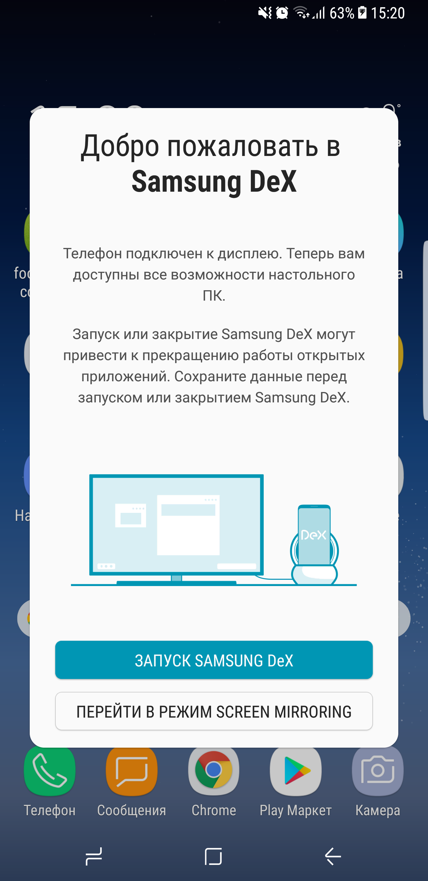 Screenshot_20170418-152054.png