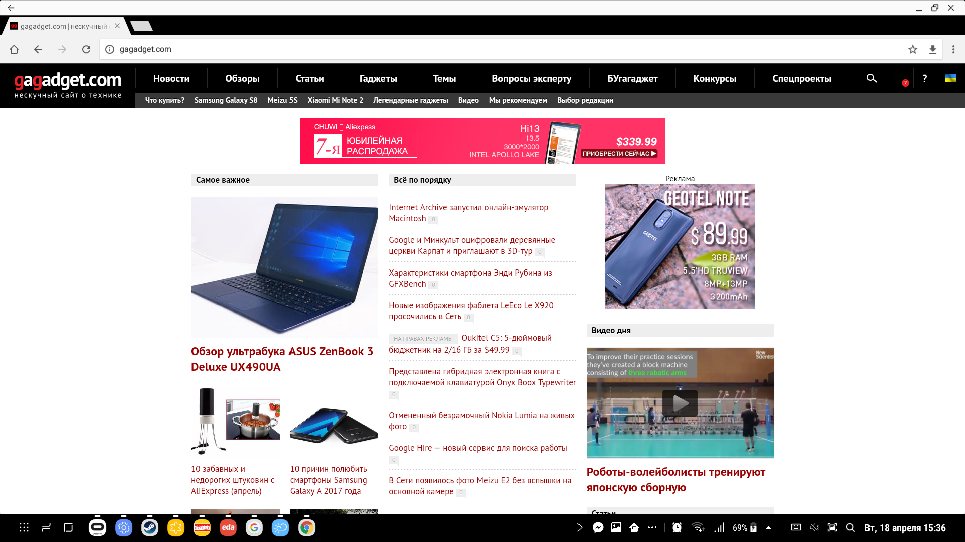Screenshot_20170418-153620.png