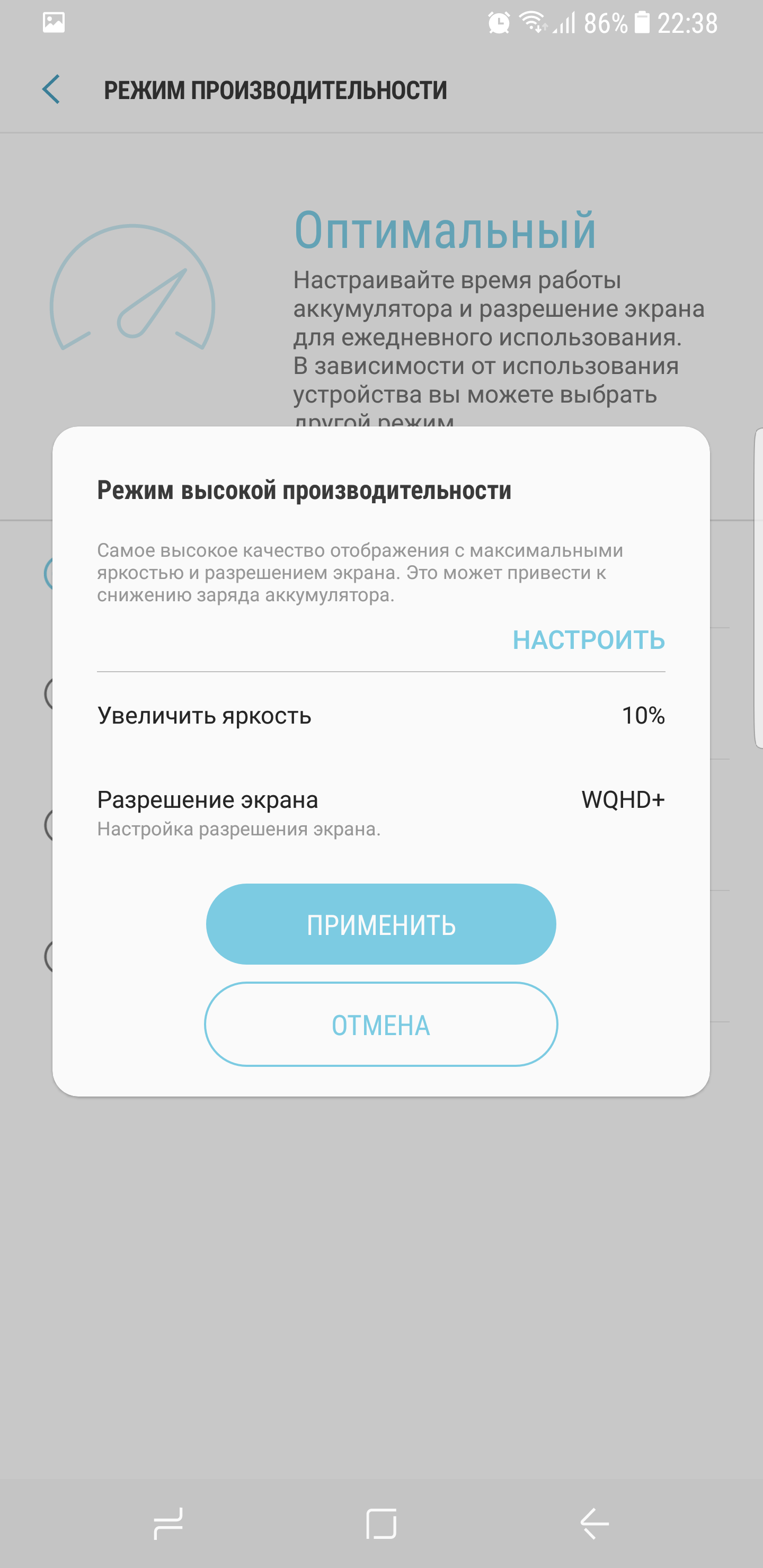 Screenshot_20170418-223835.png