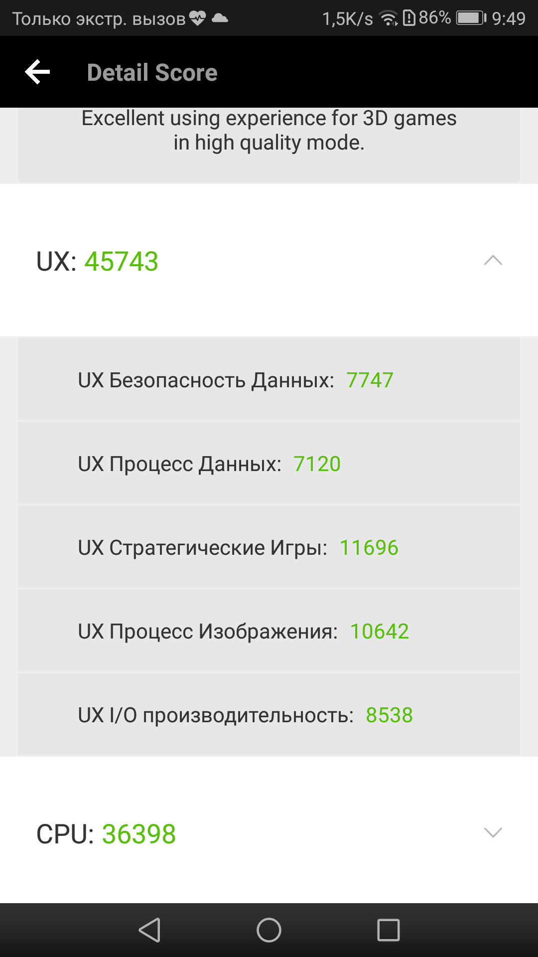 Screenshot_20170419-094931.png