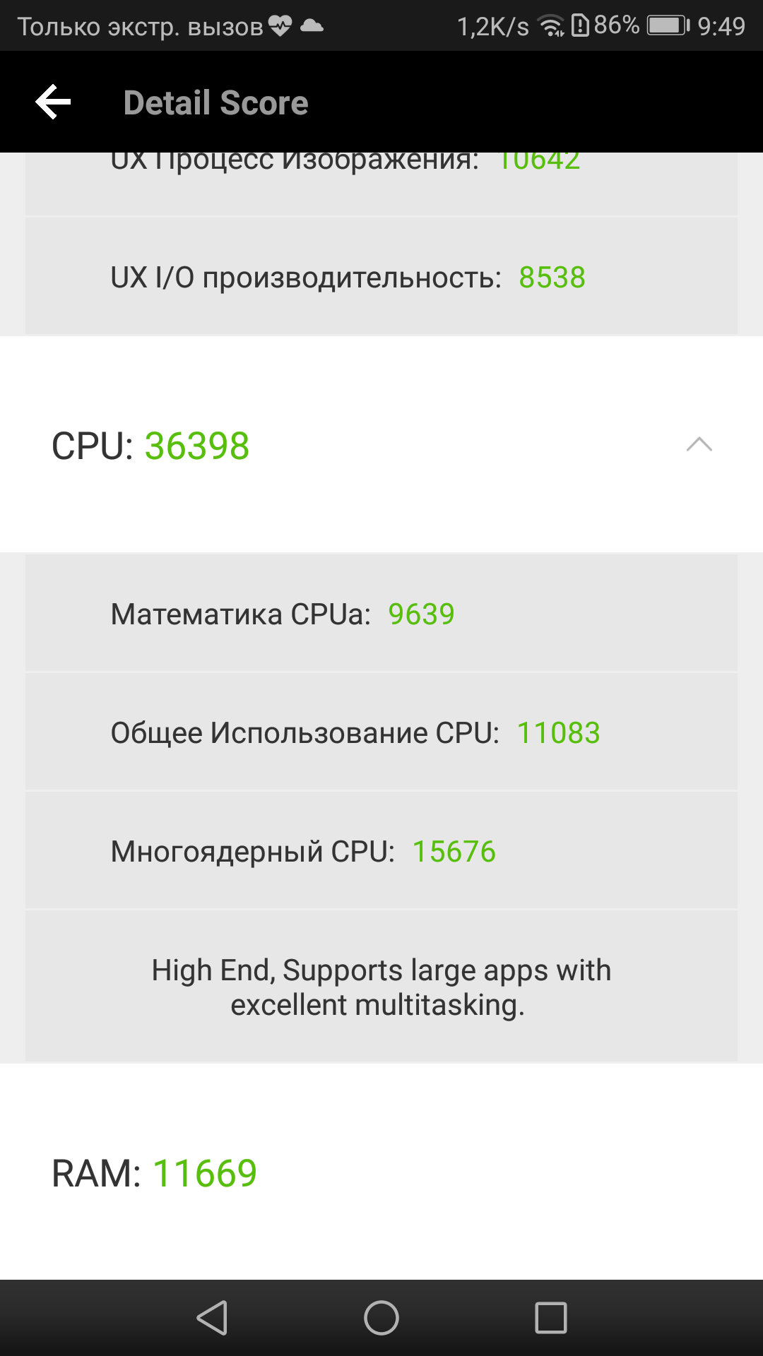 Screenshot_20170419-094938.png