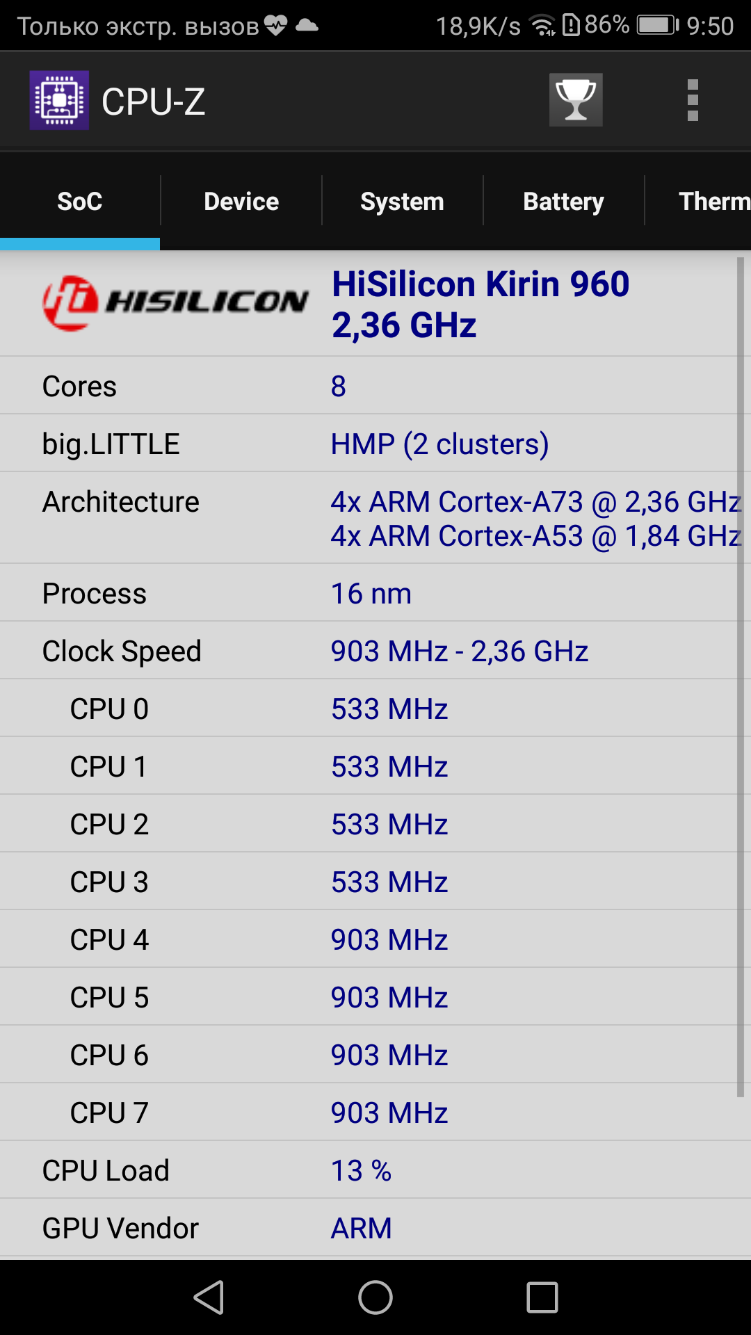 Screenshot_20170419-095032.png
