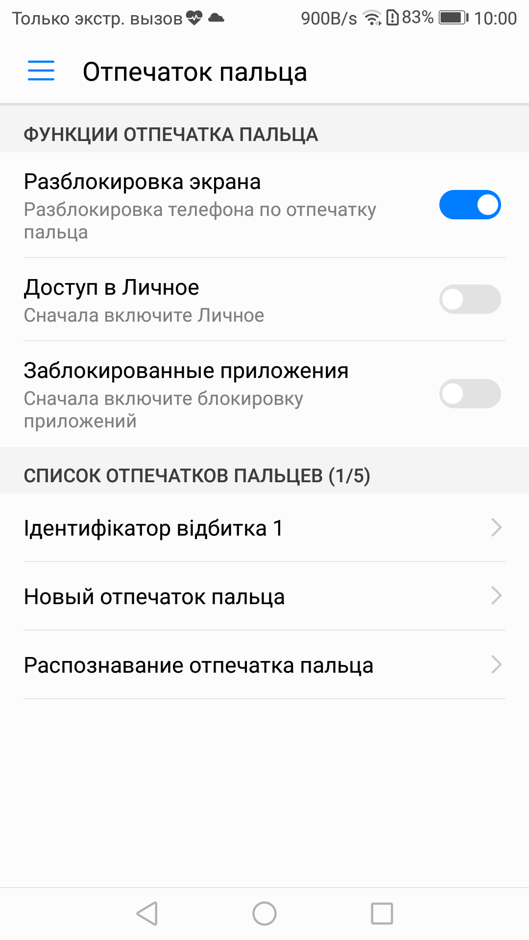 Screenshot_20170419-100003.png