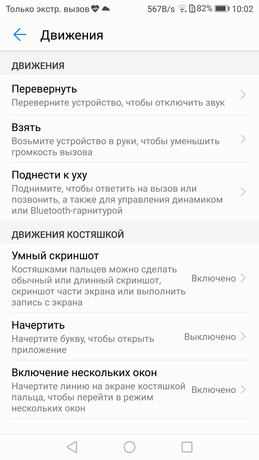 Screenshot_20170419-100237.png