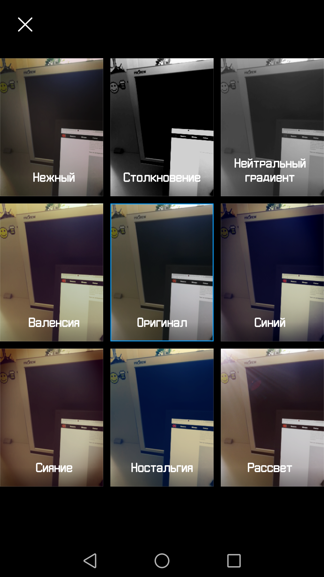 Screenshot_20170419-100852.png