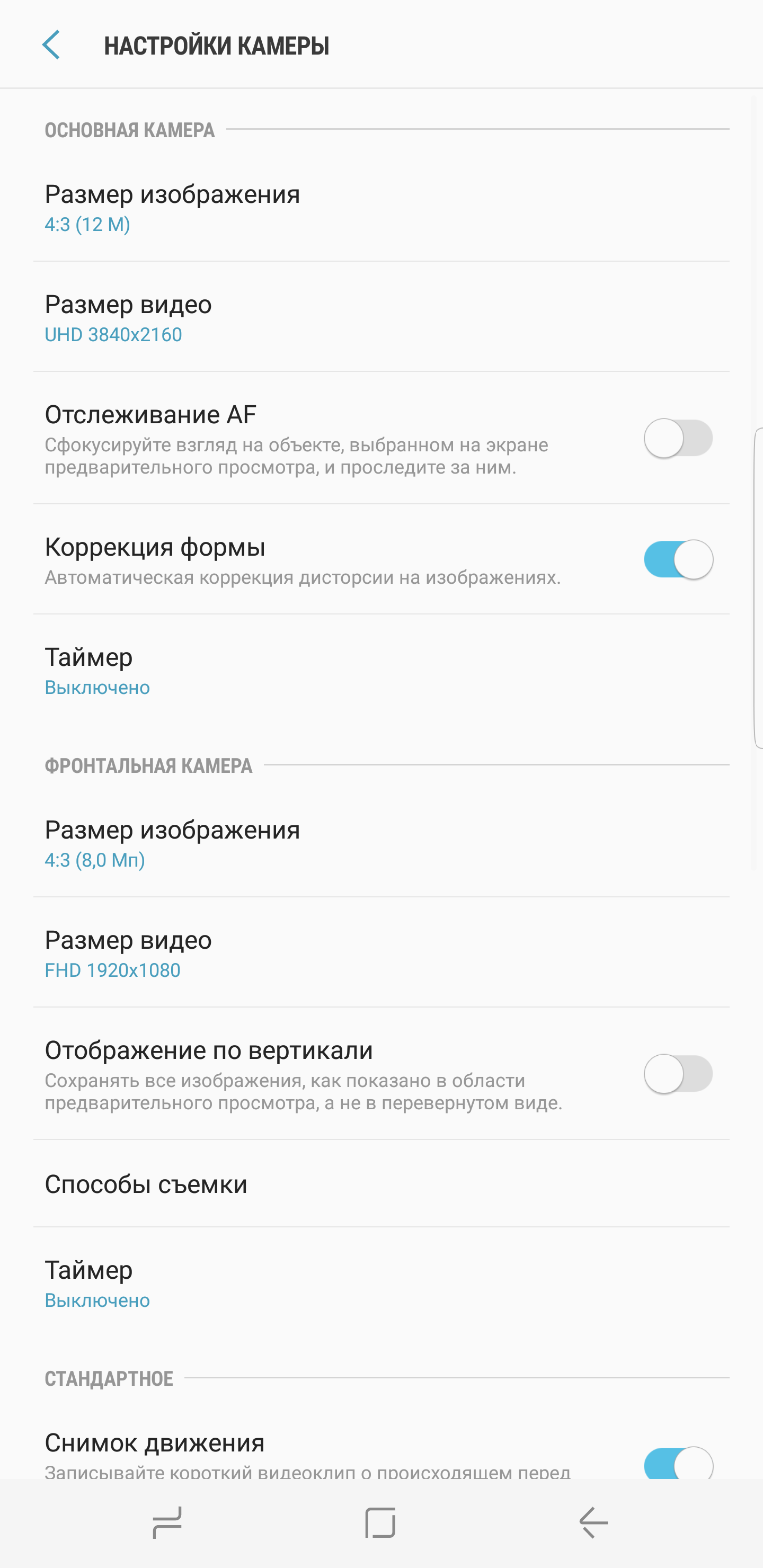 Screenshot_20170420-020257.png