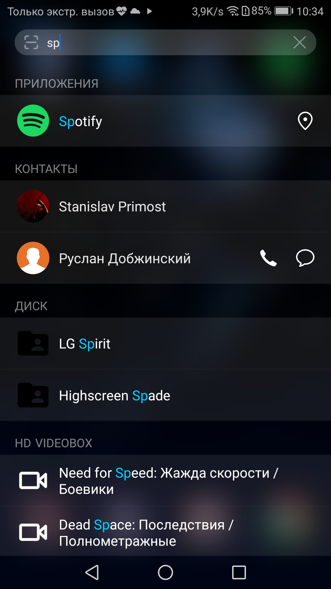 Screenshot_20170421-103445.png