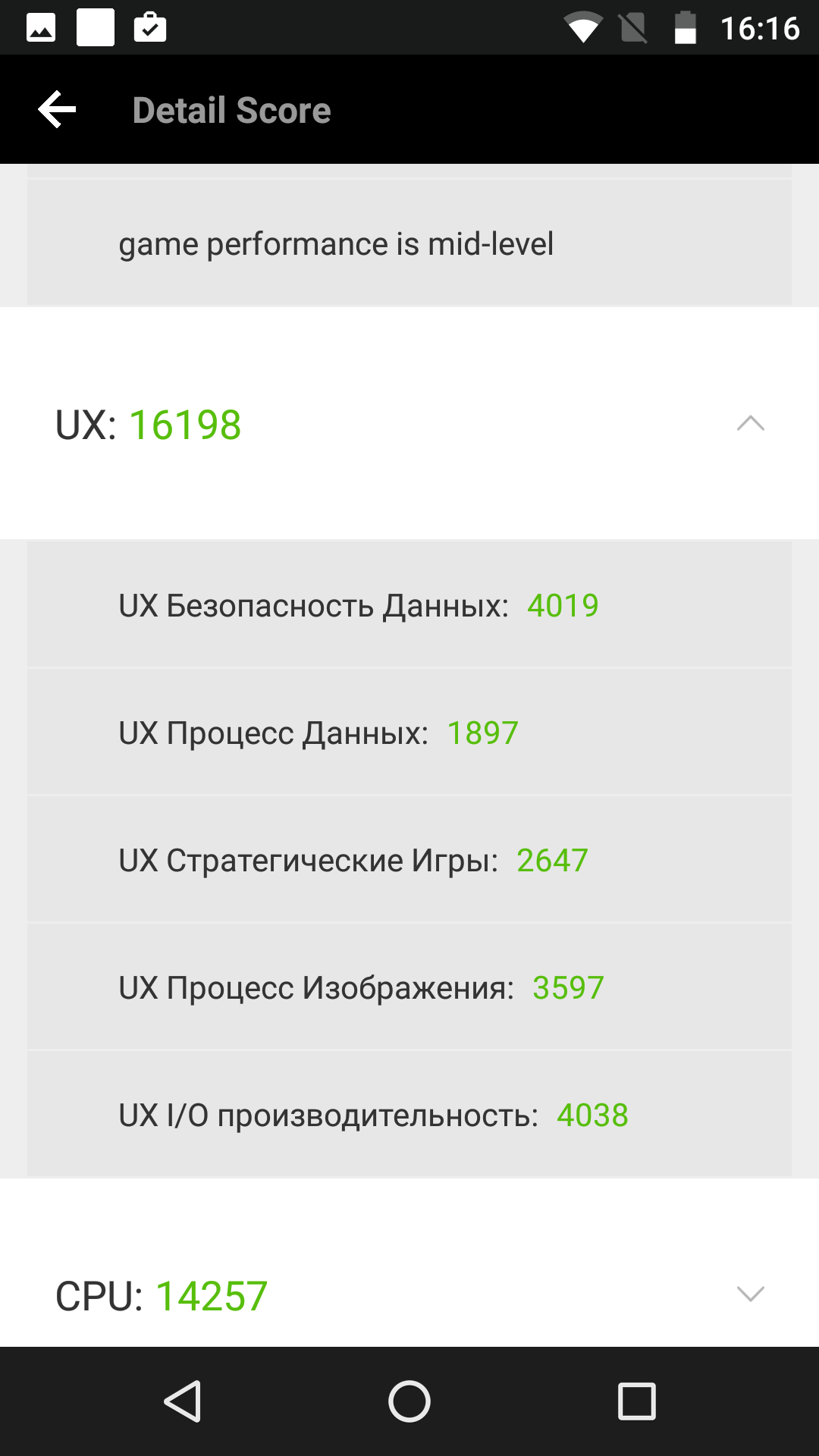 Screenshot_20170426-161620.png