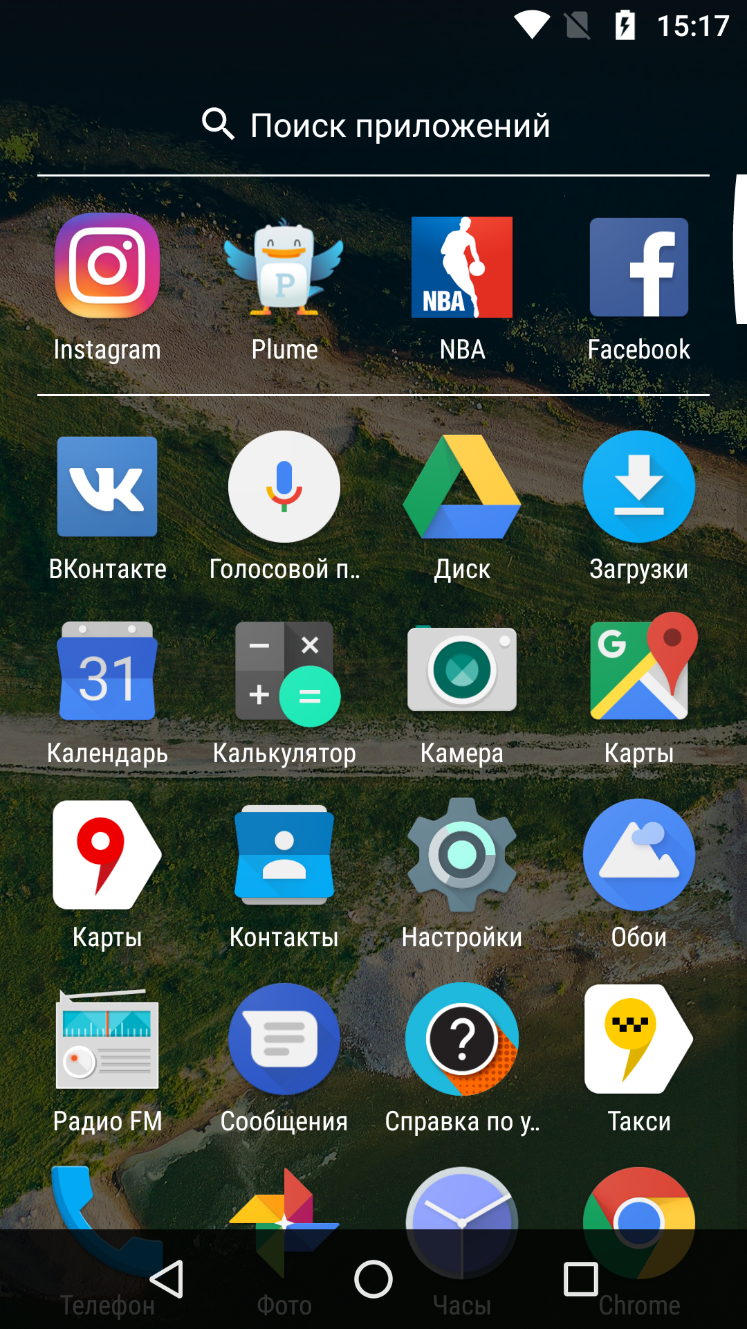Screenshot_20170510-151743.png