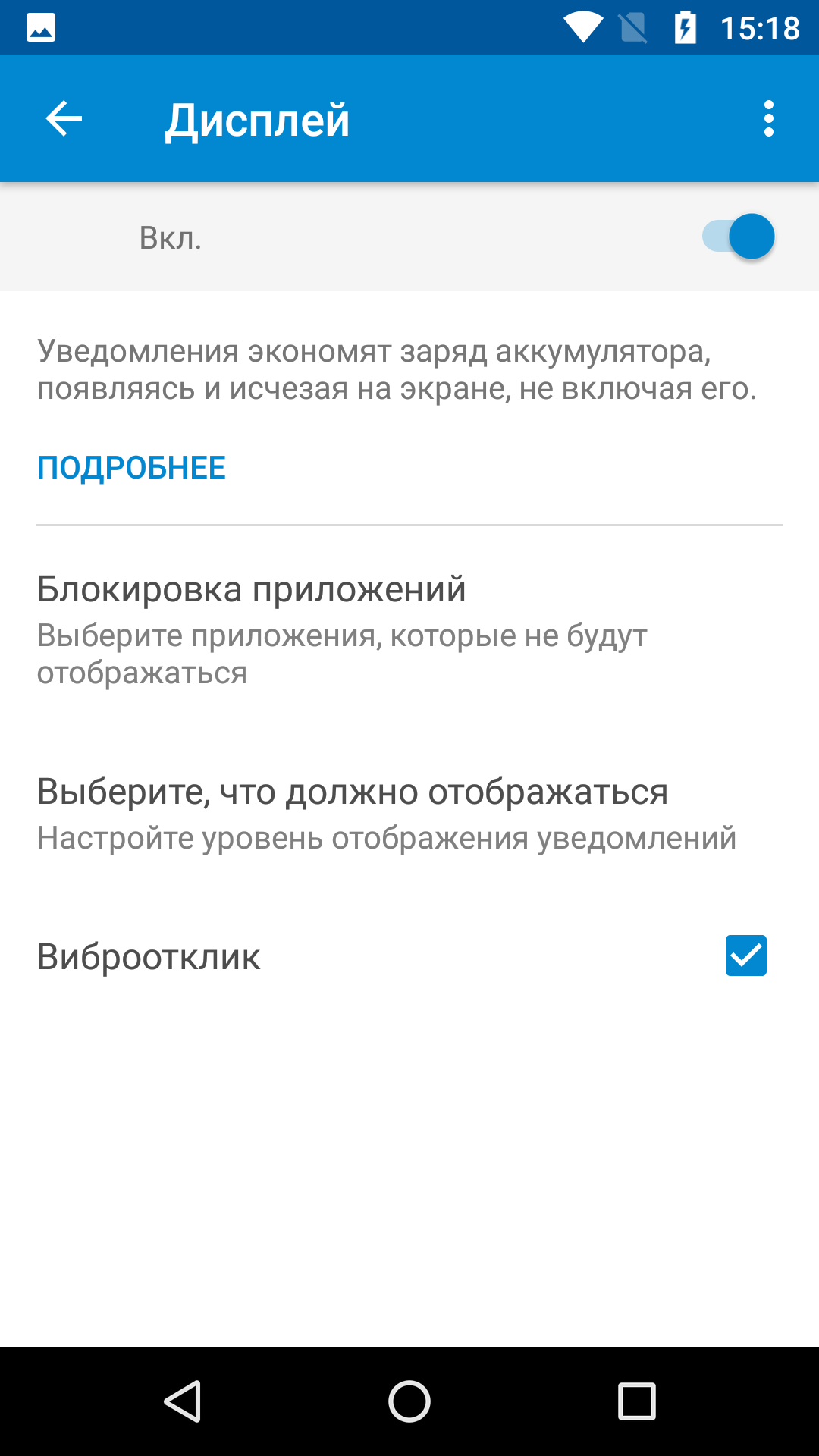 Screenshot_20170510-151805.png