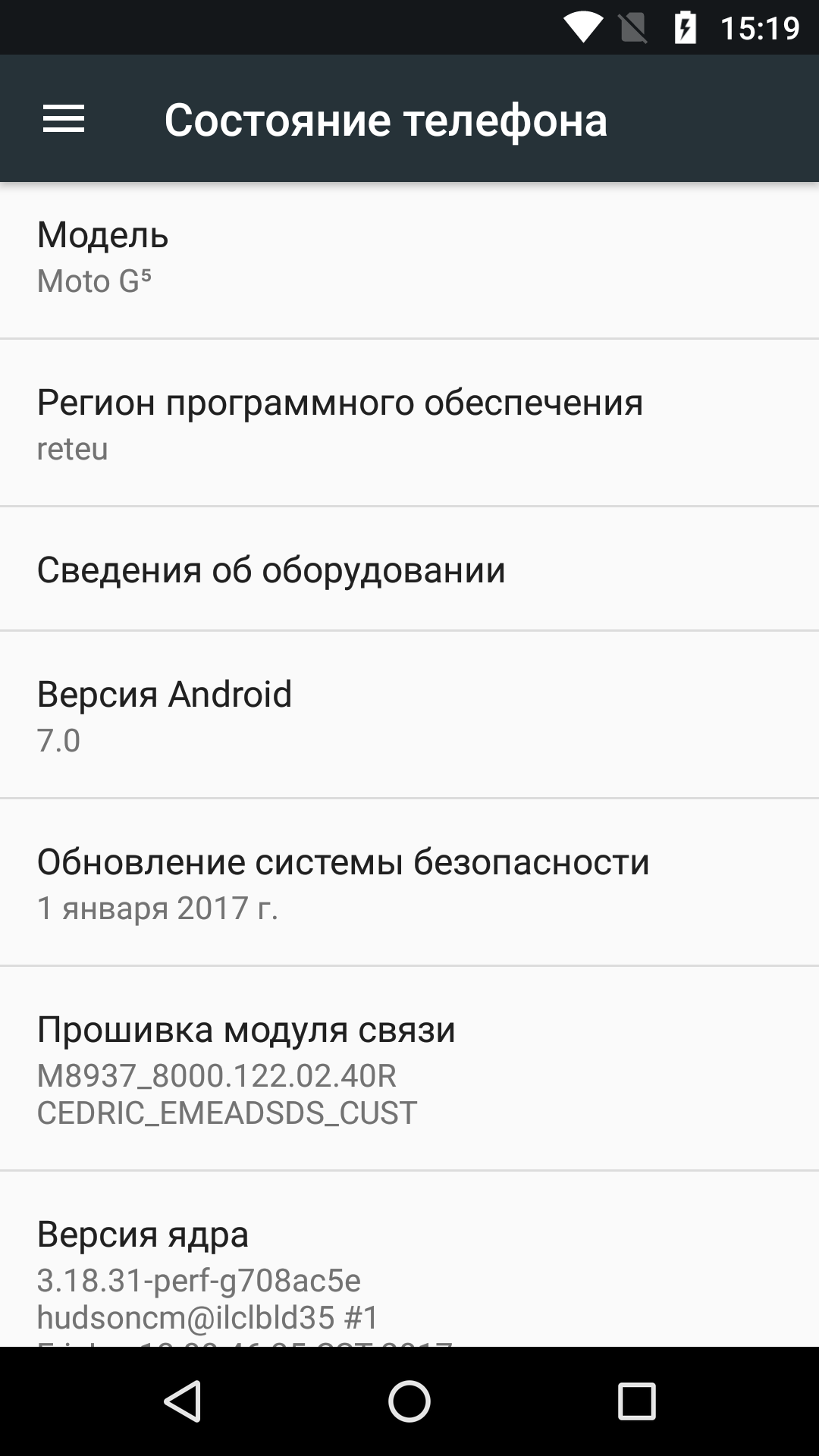 Screenshot_20170510-151938.png