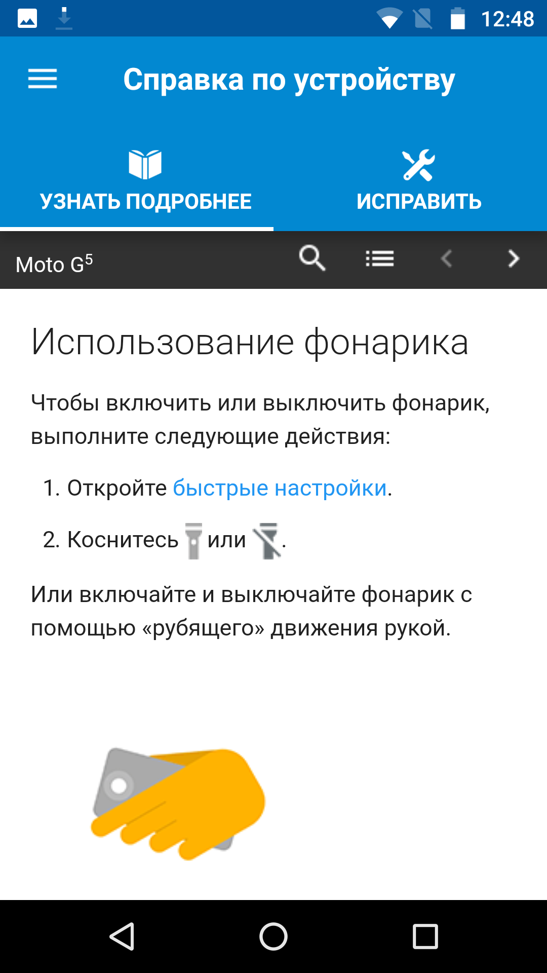 Screenshot_20170511-124819.png