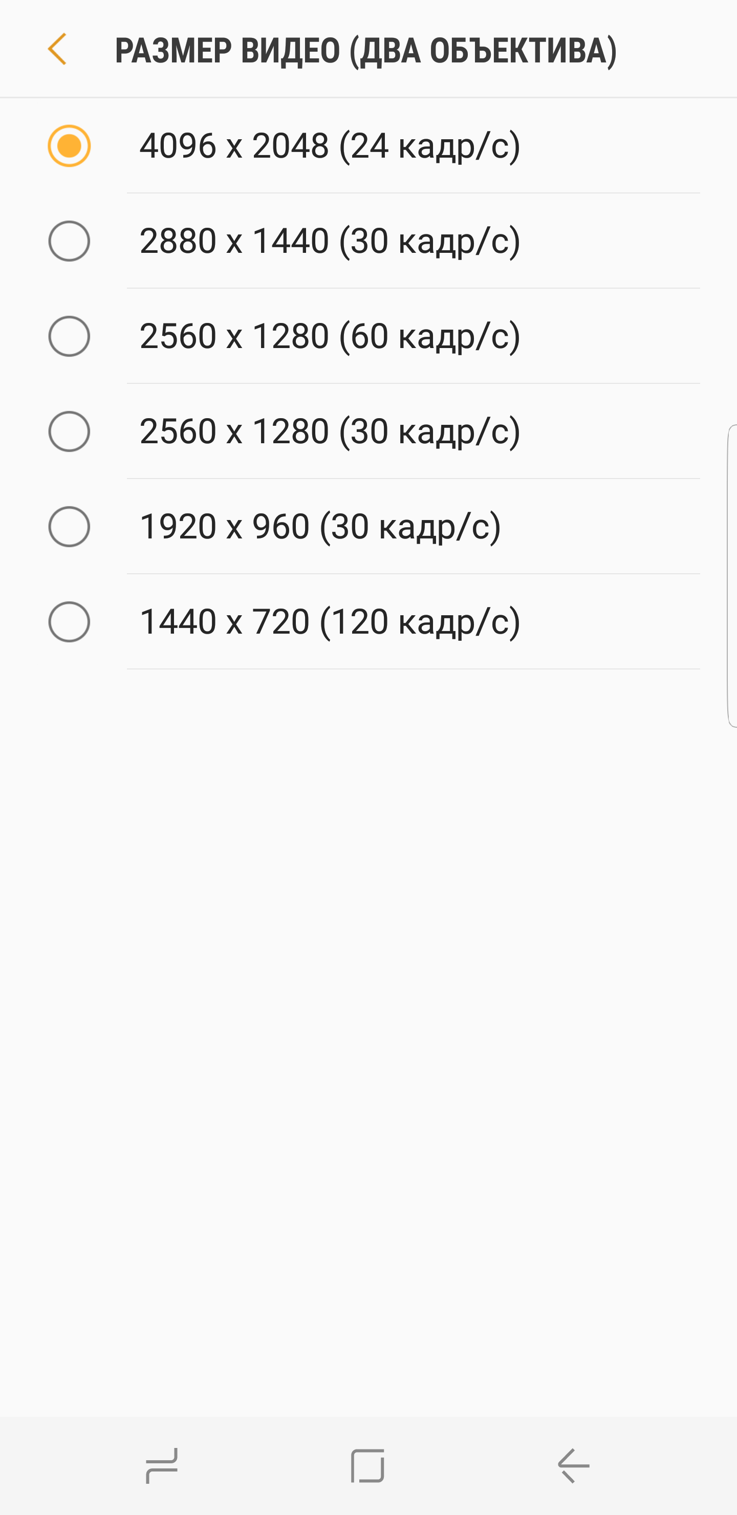 Screenshot_20170515-150907.png
