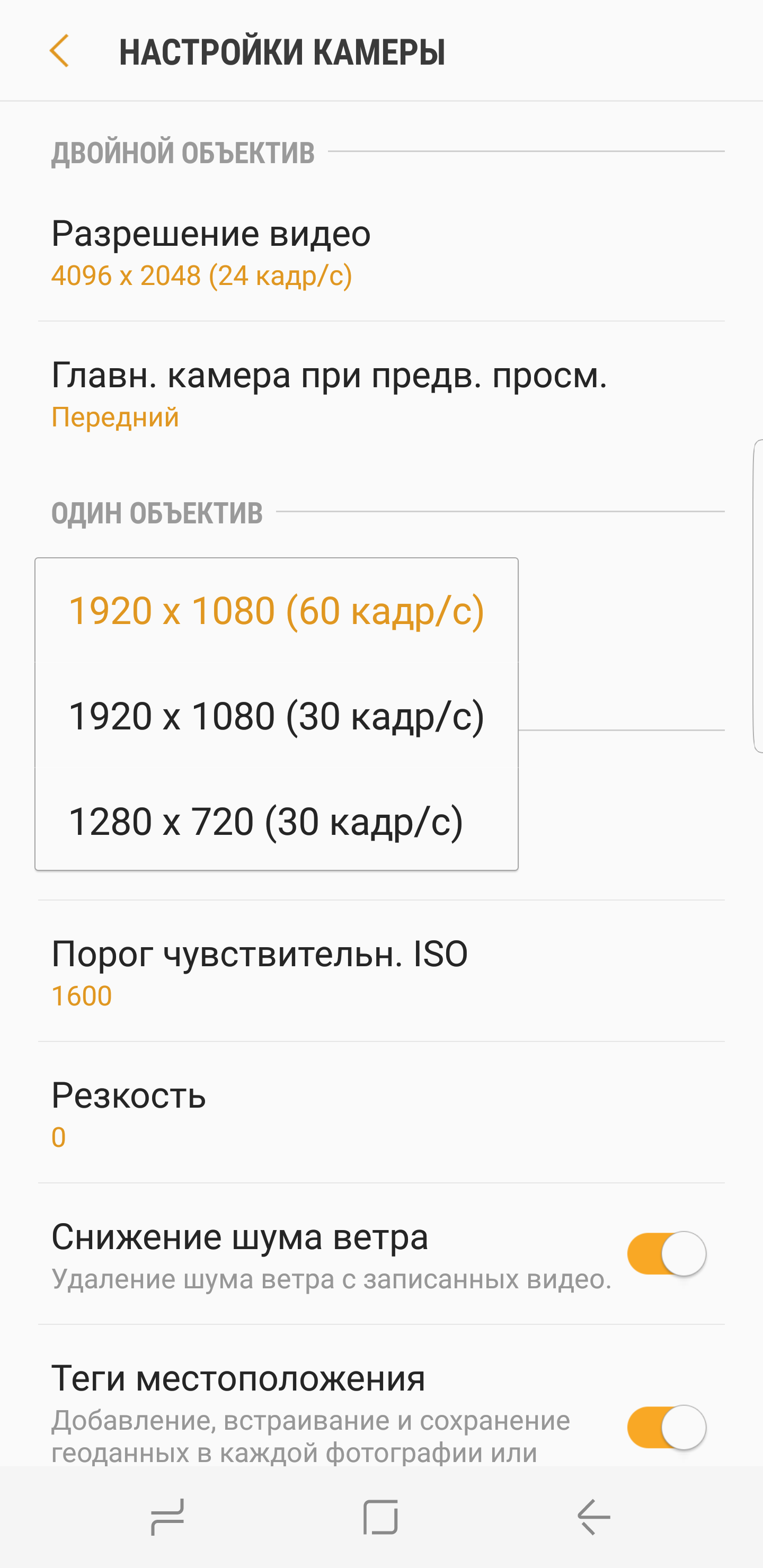 Screenshot_20170515-150918.png