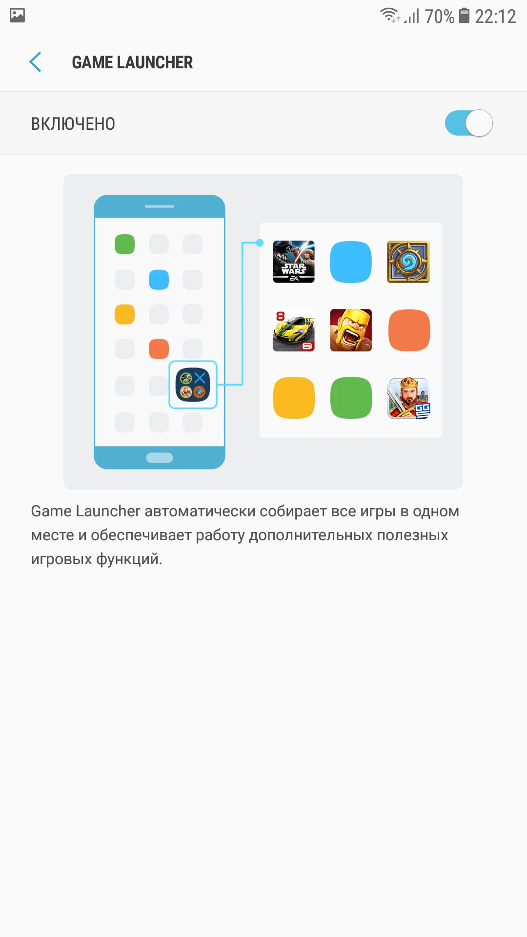 Screenshot_20170629-221211.png