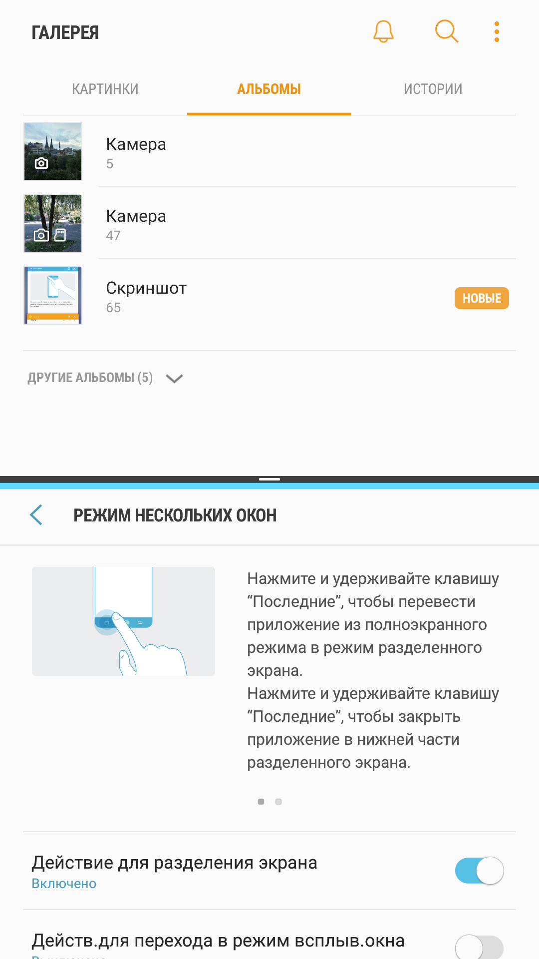 Screenshot_20170629-221557.png
