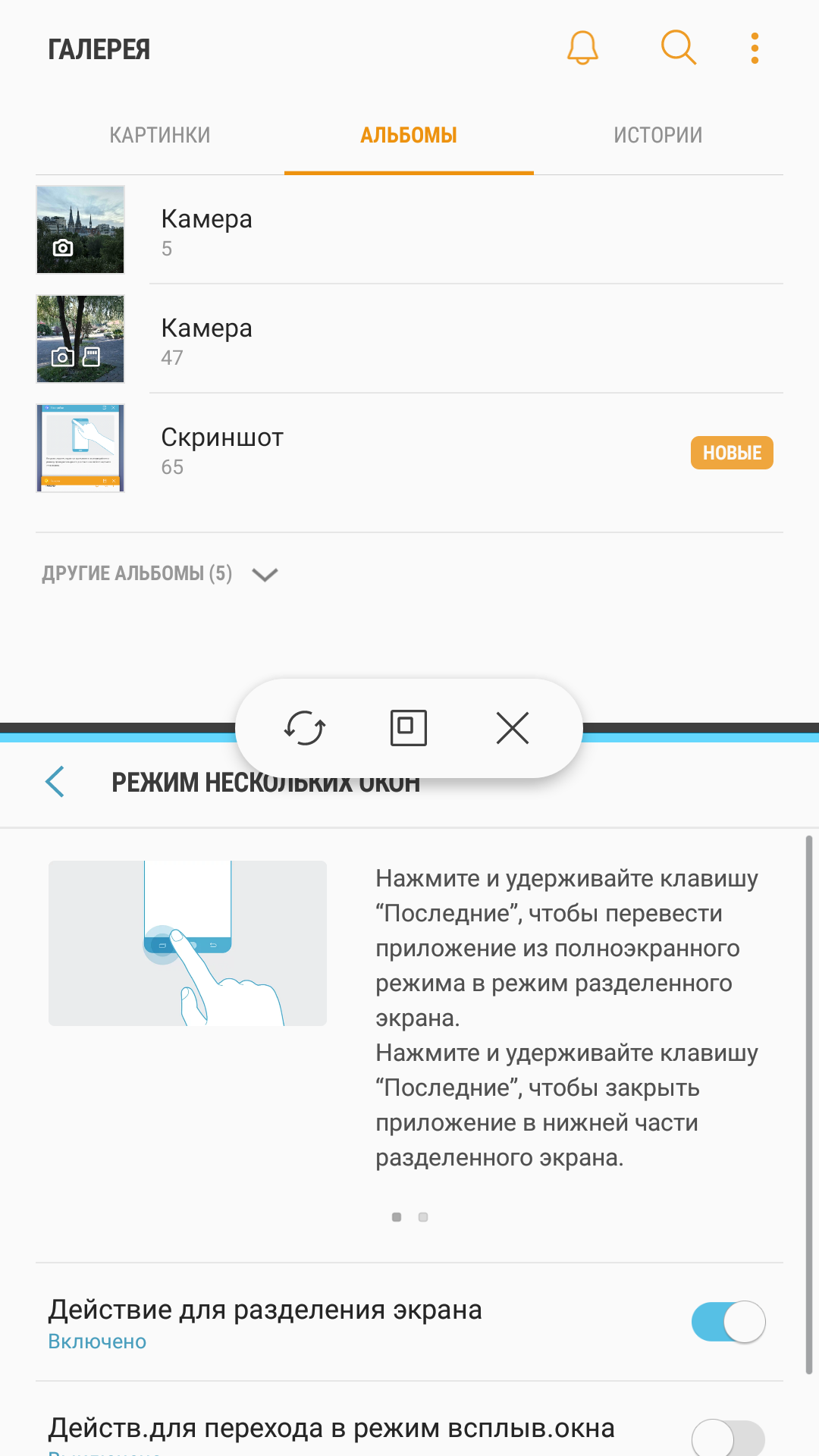 Screenshot_20170629-221600.png