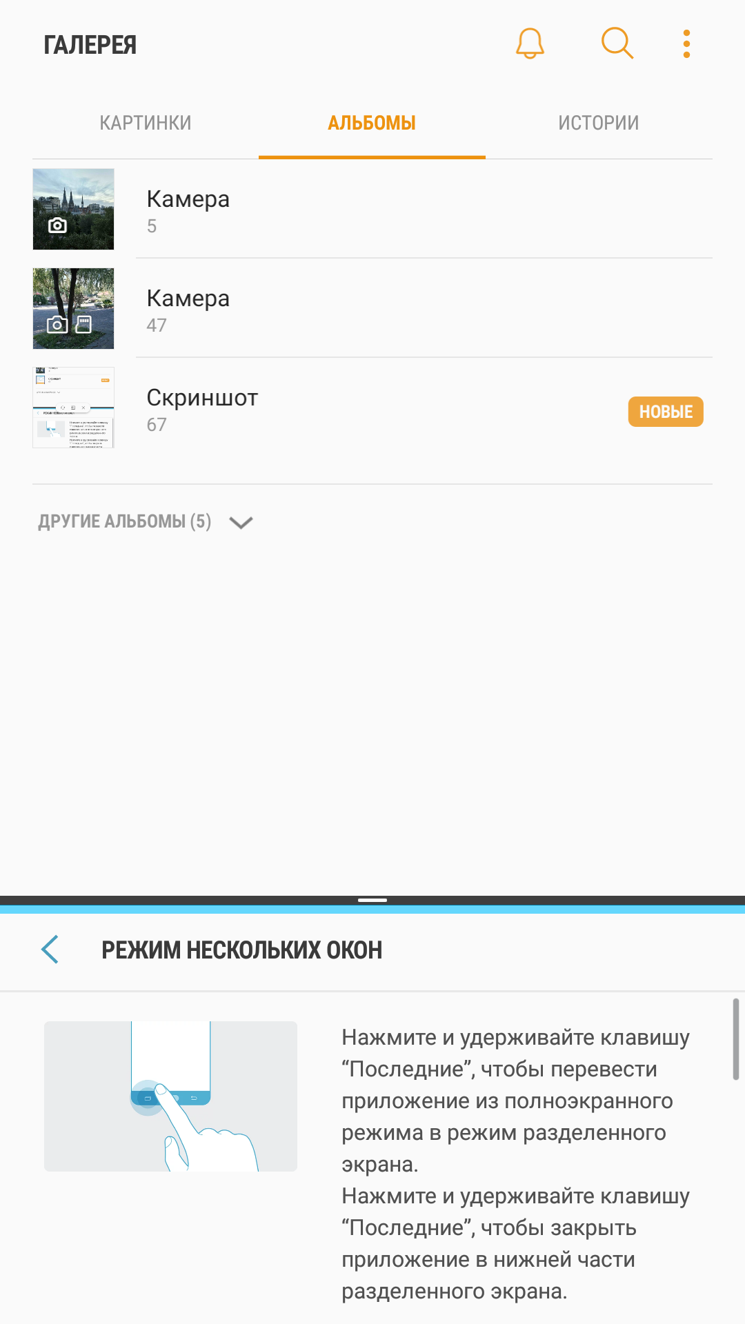 Screenshot_20170629-221605.png