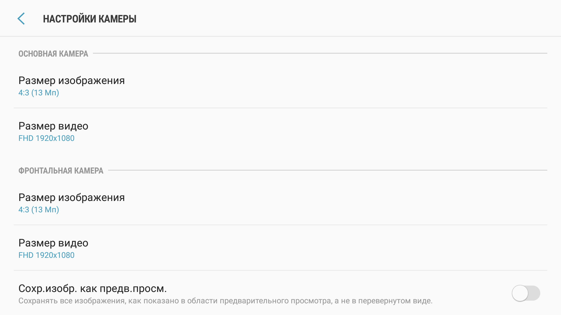 Screenshot_20170629-222216.png