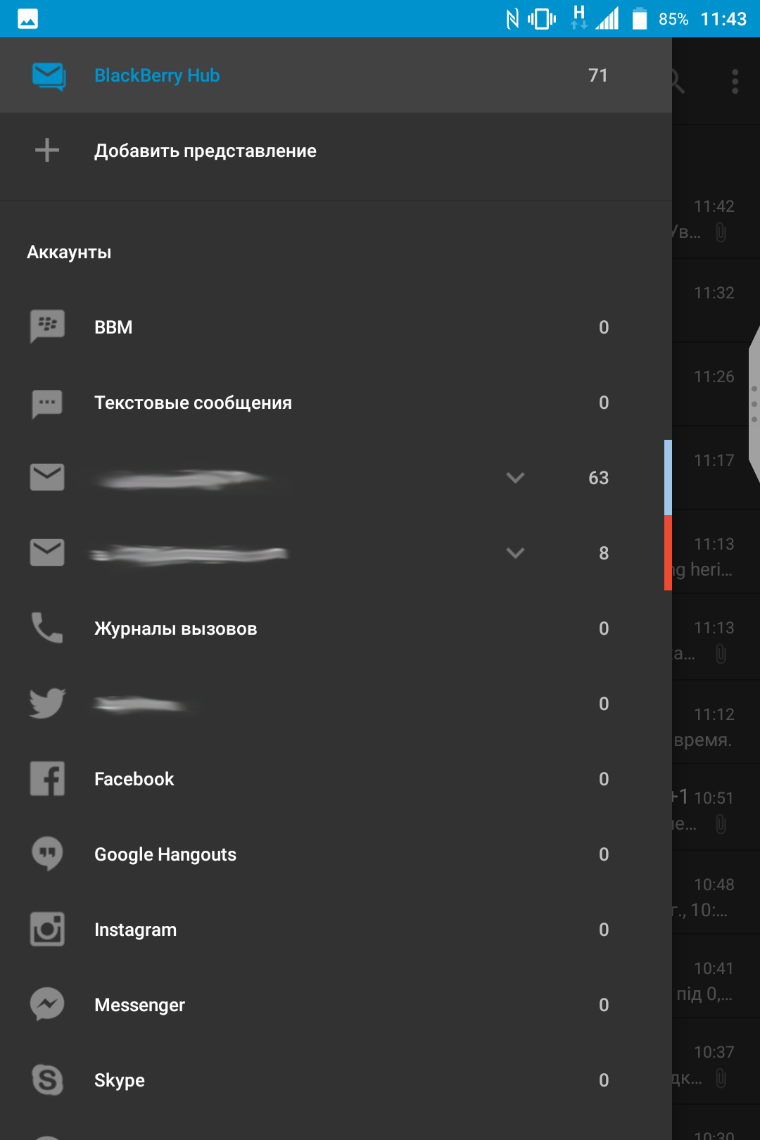 Screenshot_20170706-114358.png